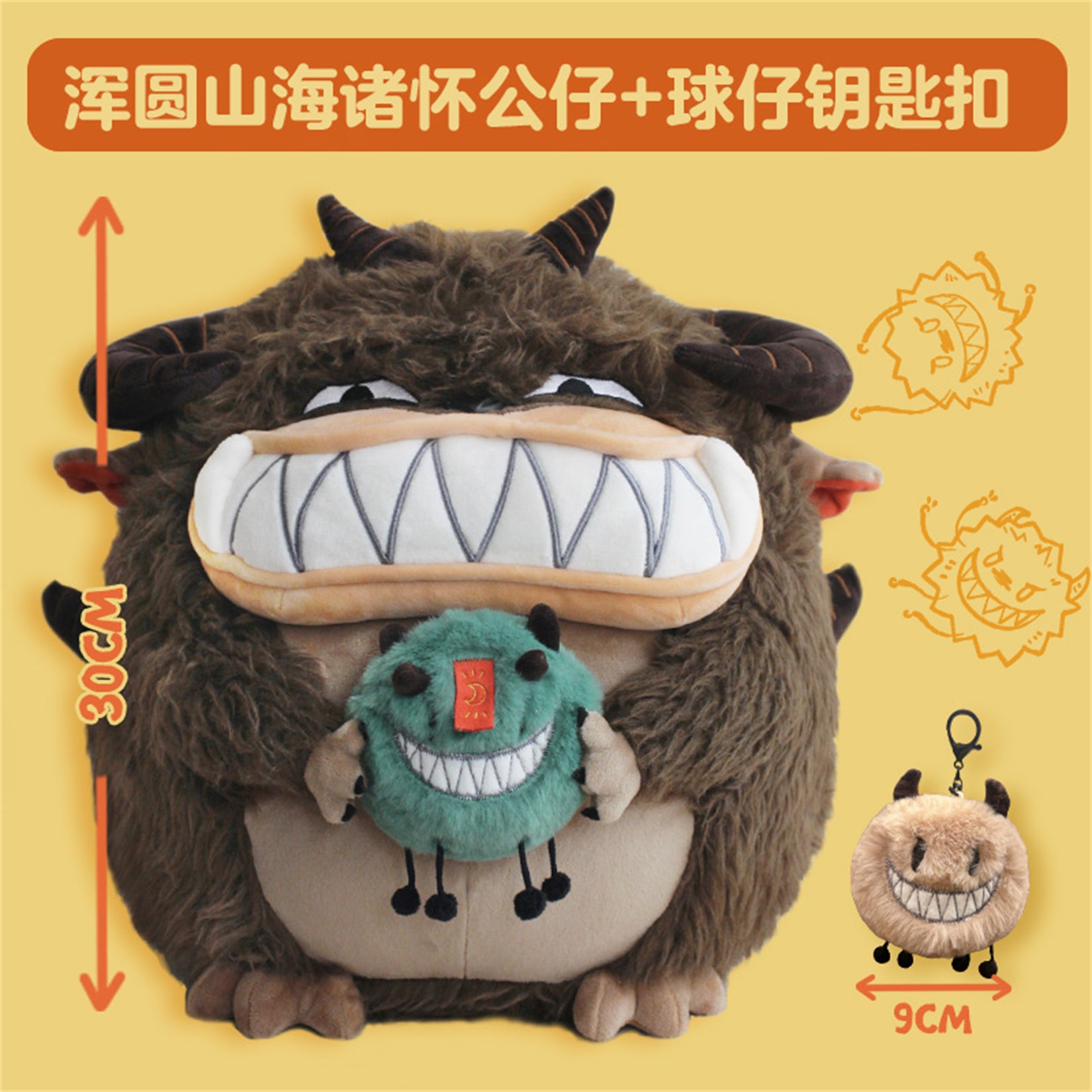 Cerastes Cornutus Schlangenmodell 