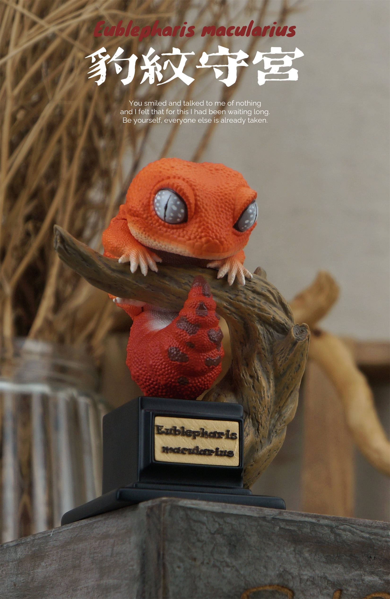 Gekko Gecko 03 Series Blind Box Model