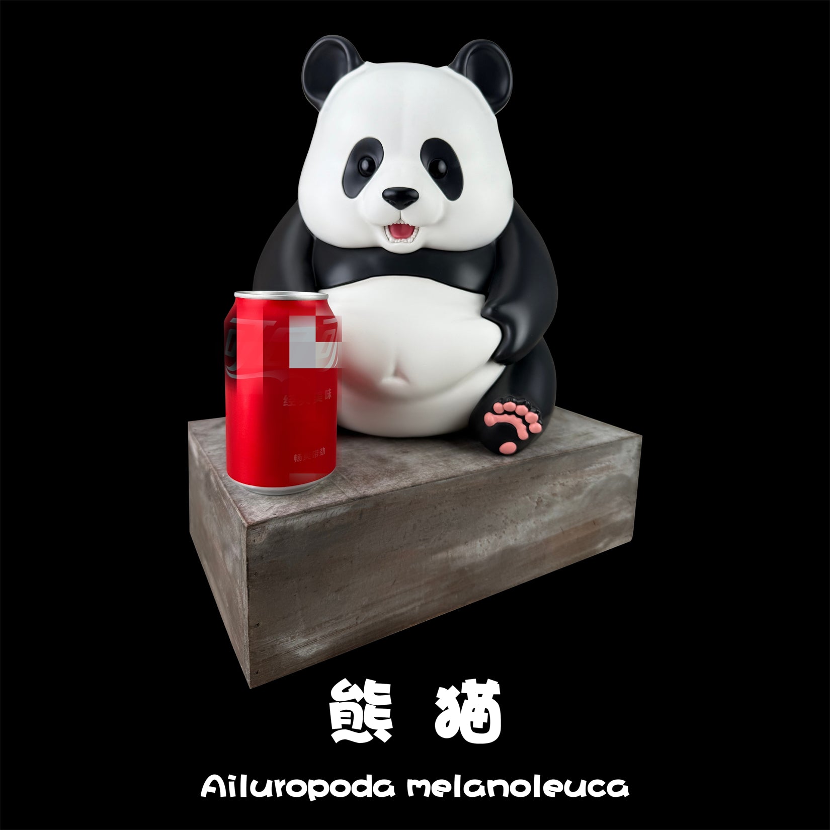 Ailuropoda melanoleuca Model Panda Figure
