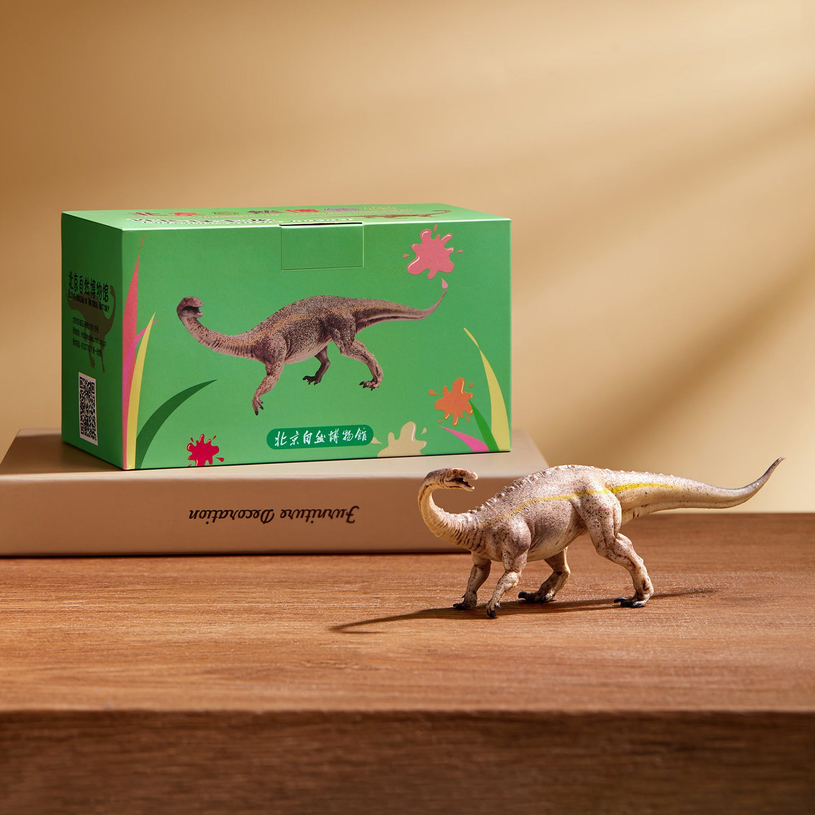 Lufengosaurus Huenei Model  Dinosaur Figurine Decor