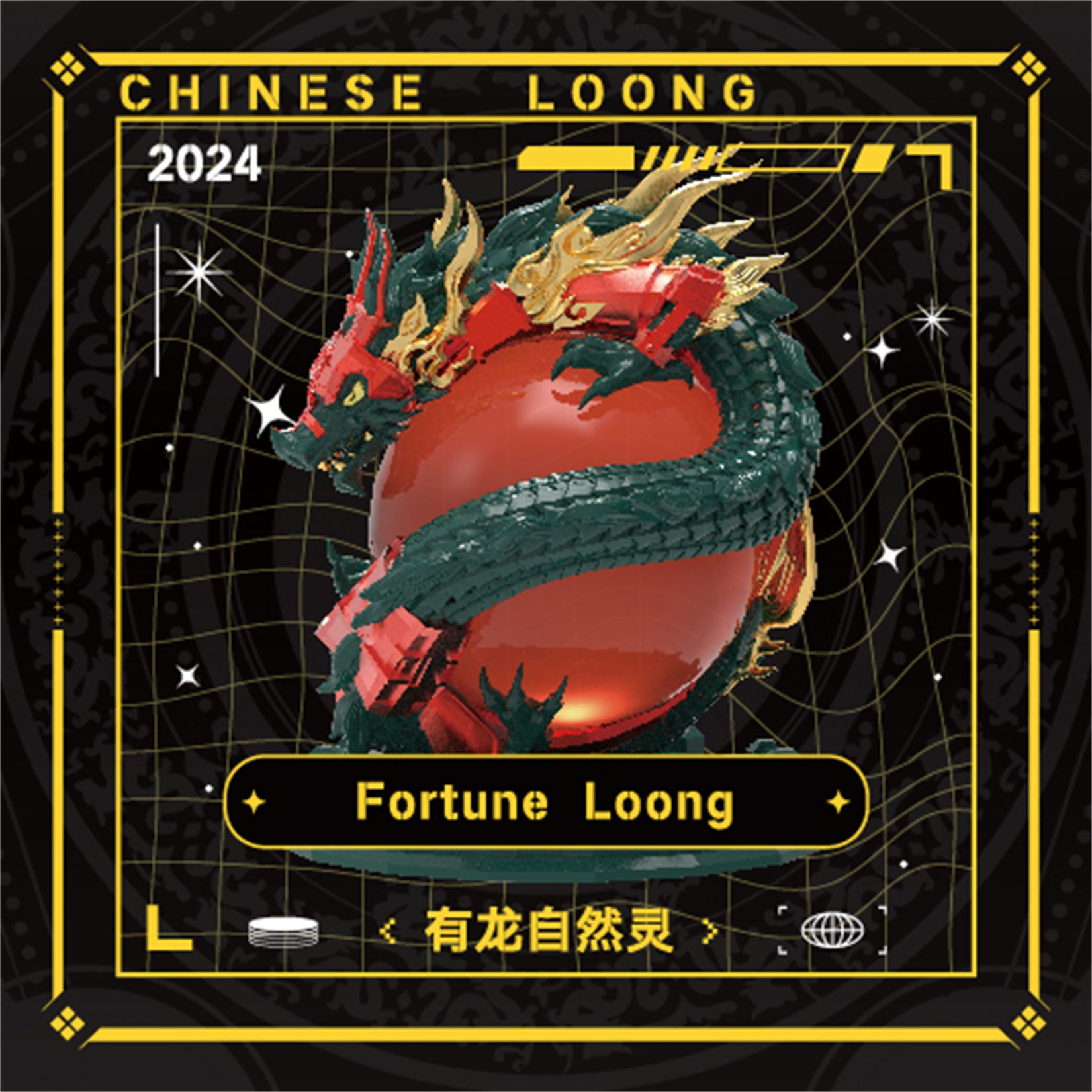 Chinese Loong Series Single Blind Box