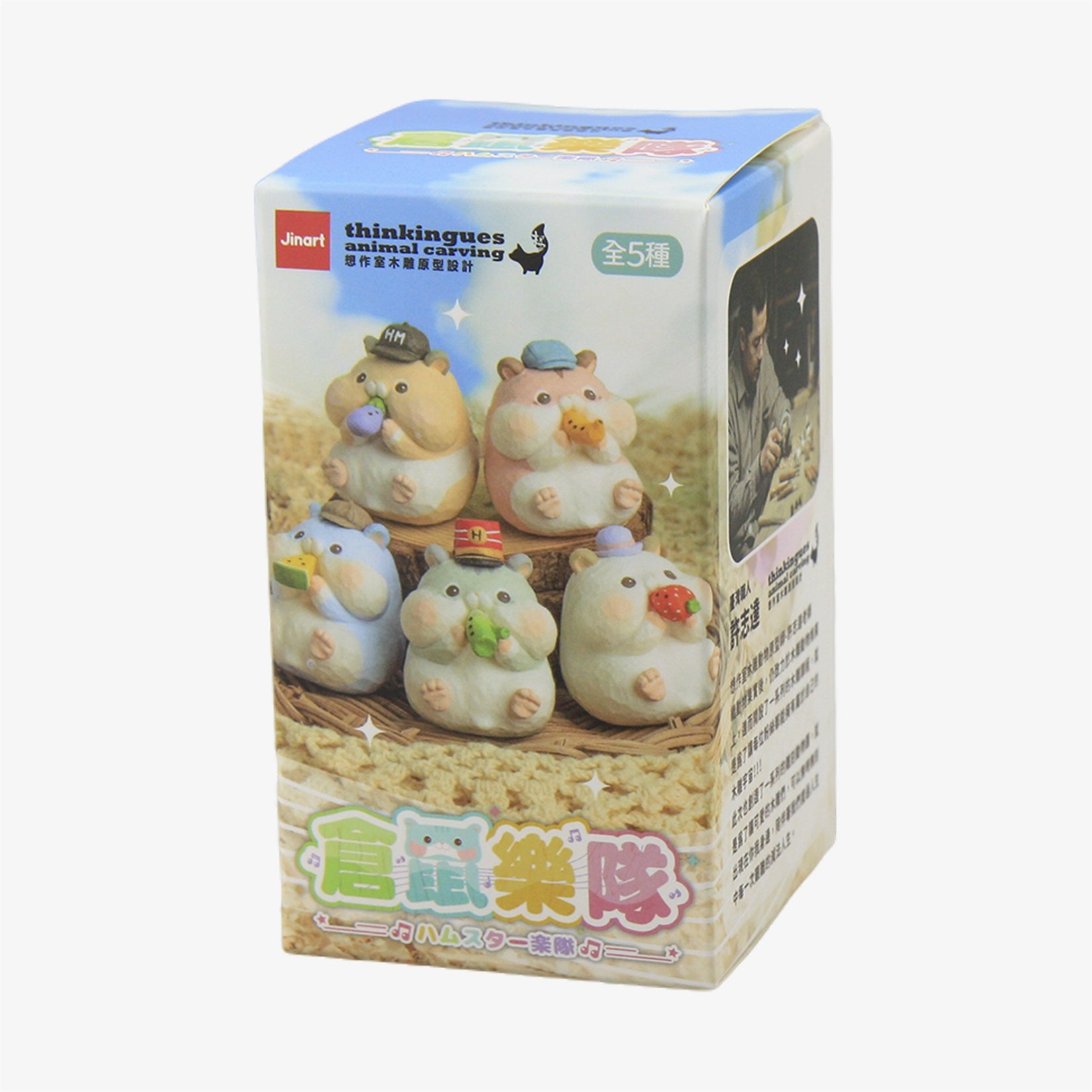 Hamster Band Blind Box Figures