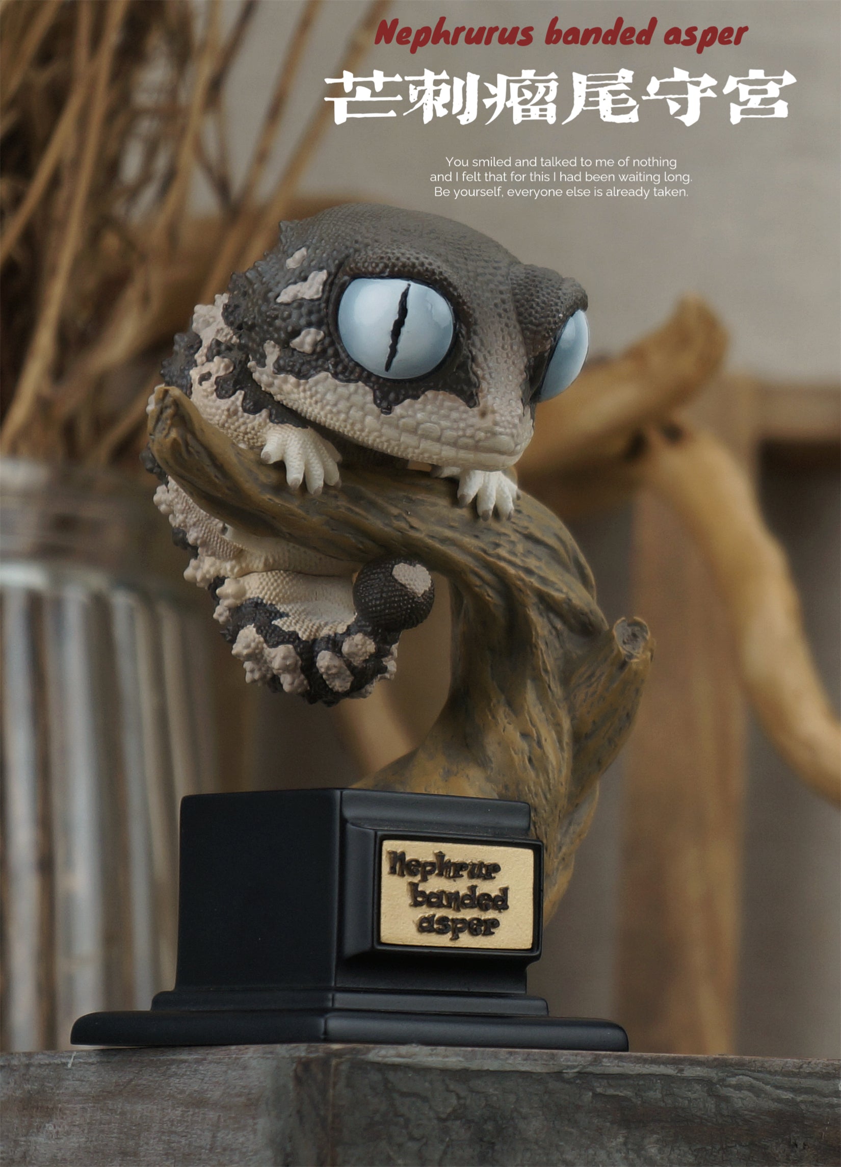 Gekko Gecko 03 Series Blind Box Model