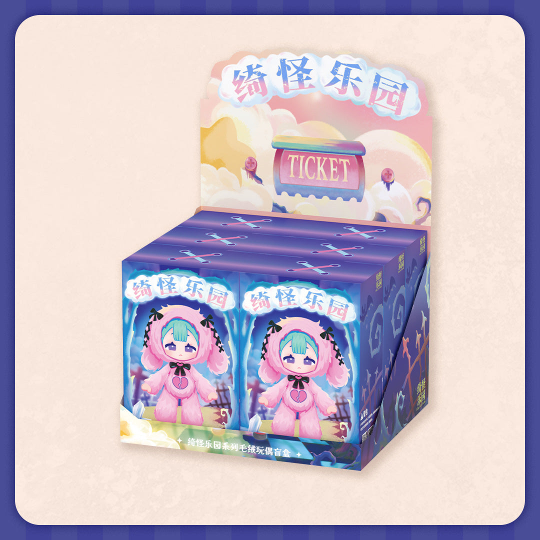 Strange Park Series: Plush Posable Doll