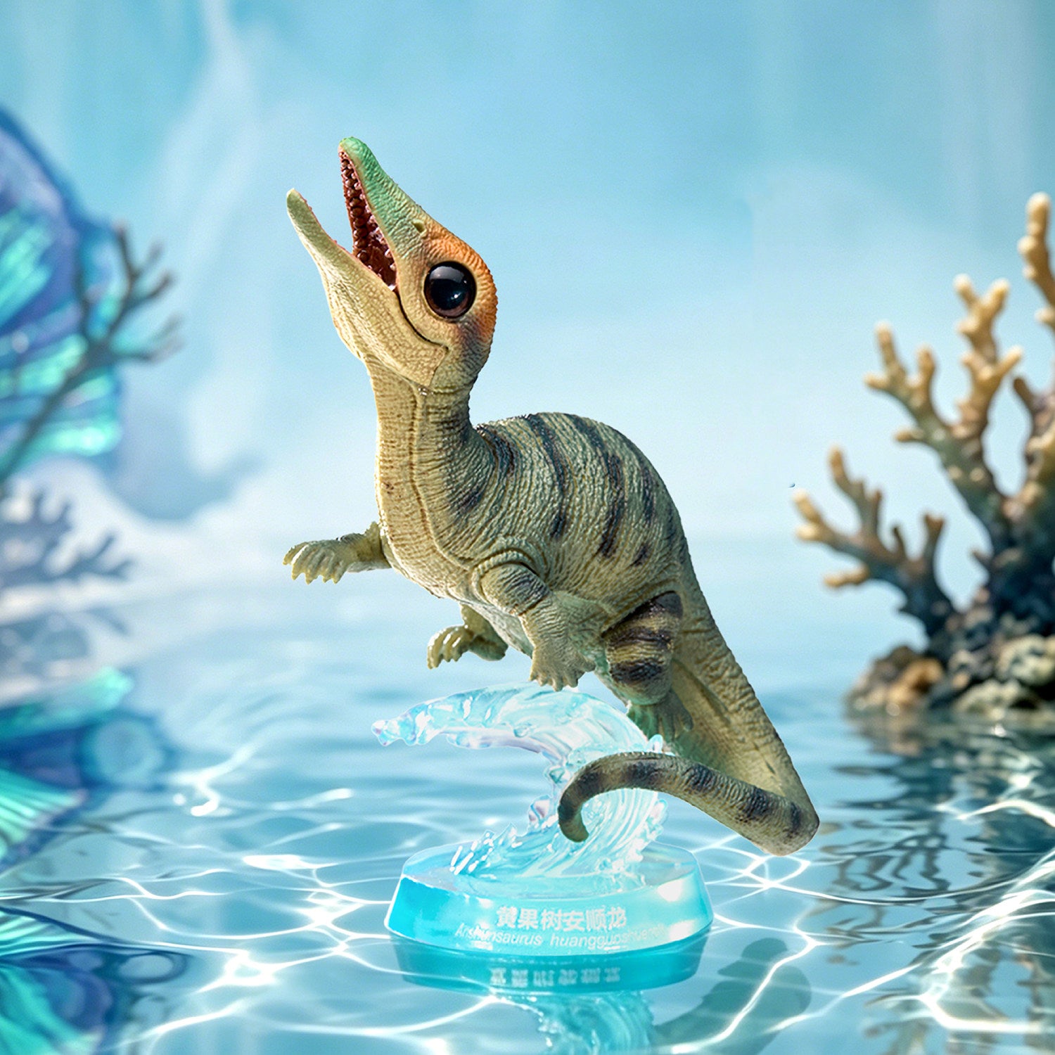Prehistoric Marine Reptile Model Ocean Animal Collector