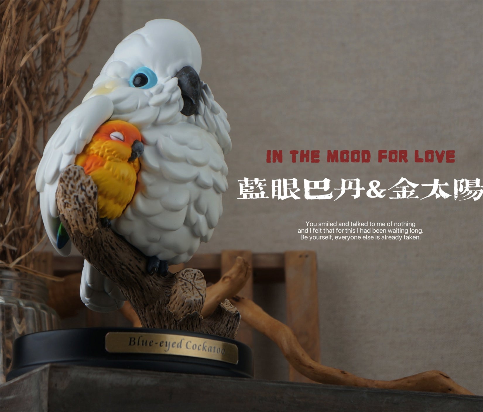 BOWUZHI STUDIO Parrot Series Special Edition Model