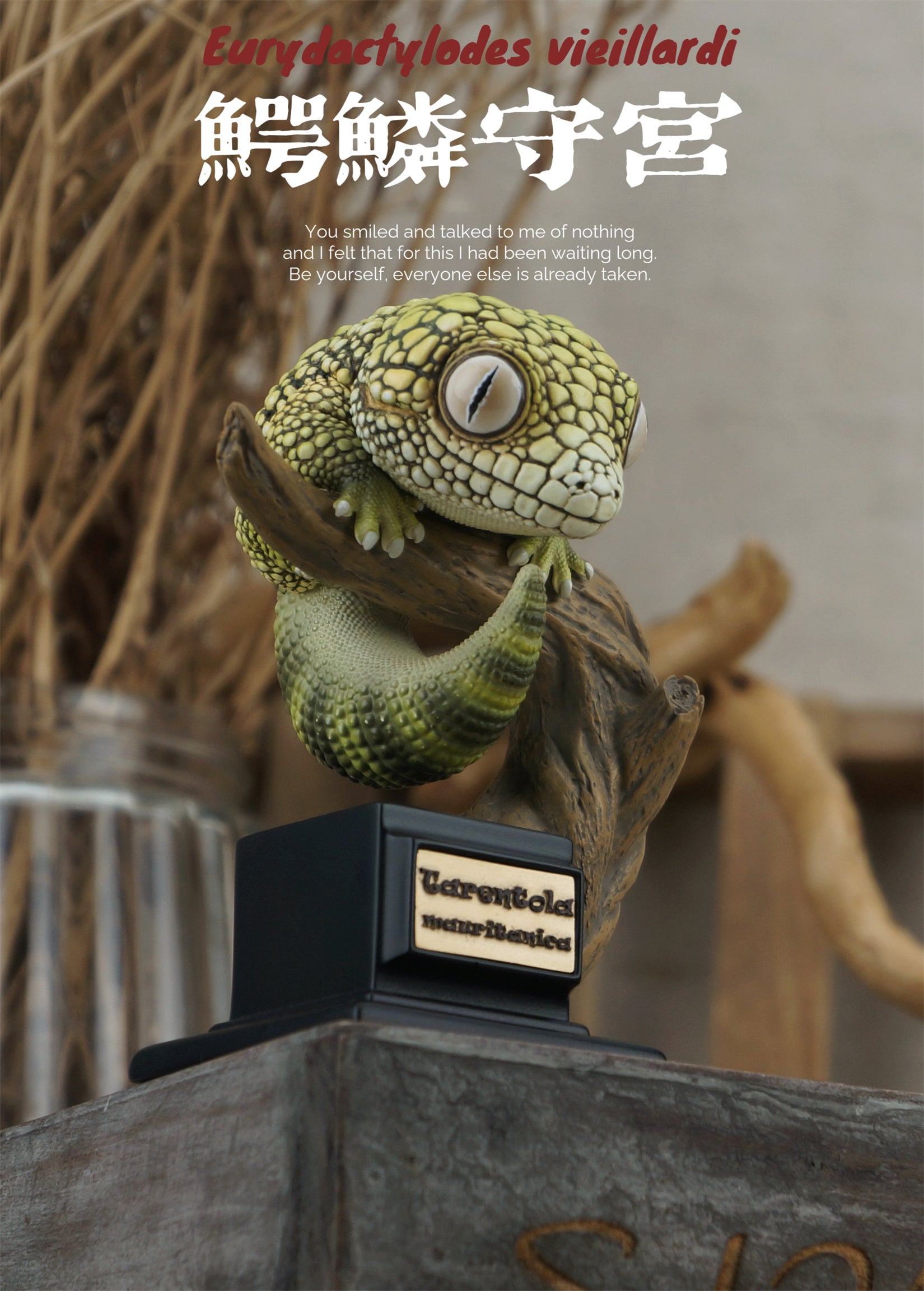 Gekko Gecko 03 Series Blind Box Model