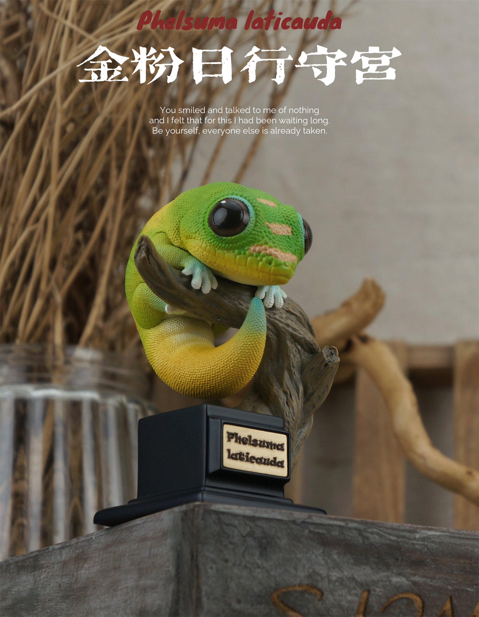 Gekko Gecko 03 Series Blind Box Model
