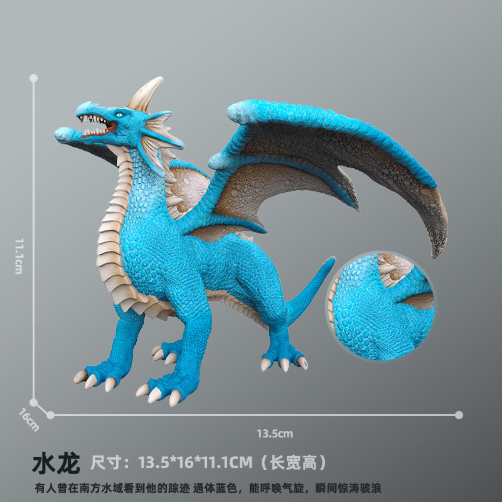 RECUR Flying Dragon Models