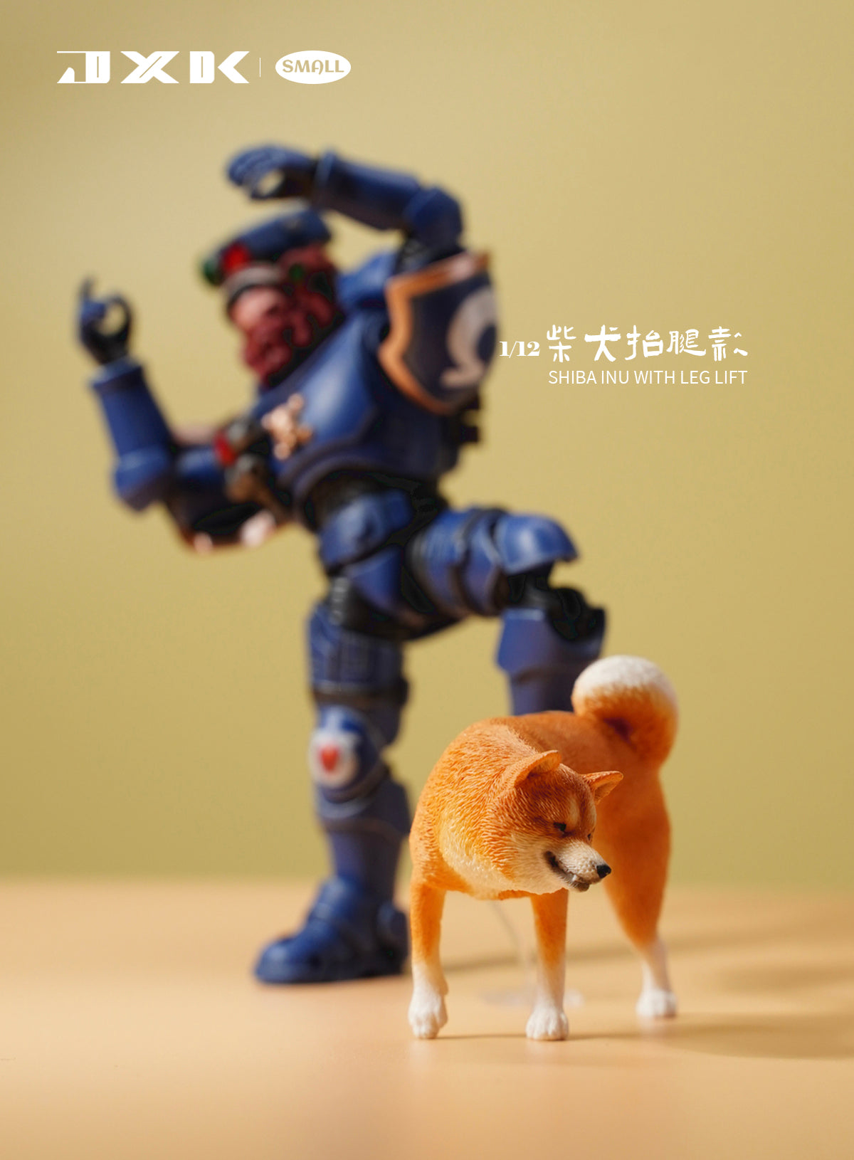 JXK 1/12 Shiba Inu Model