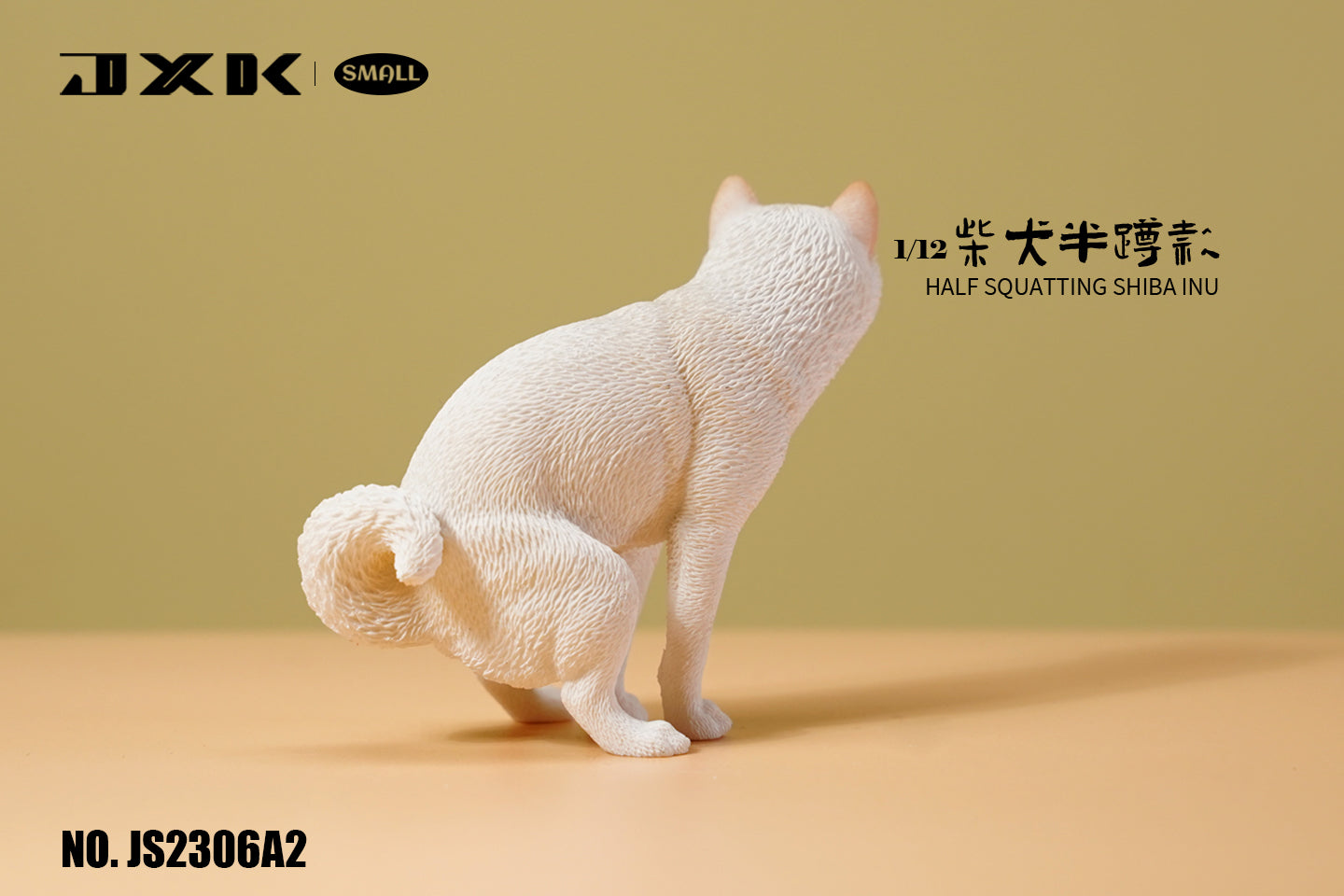 JXK 1/12 Shiba Inu Model