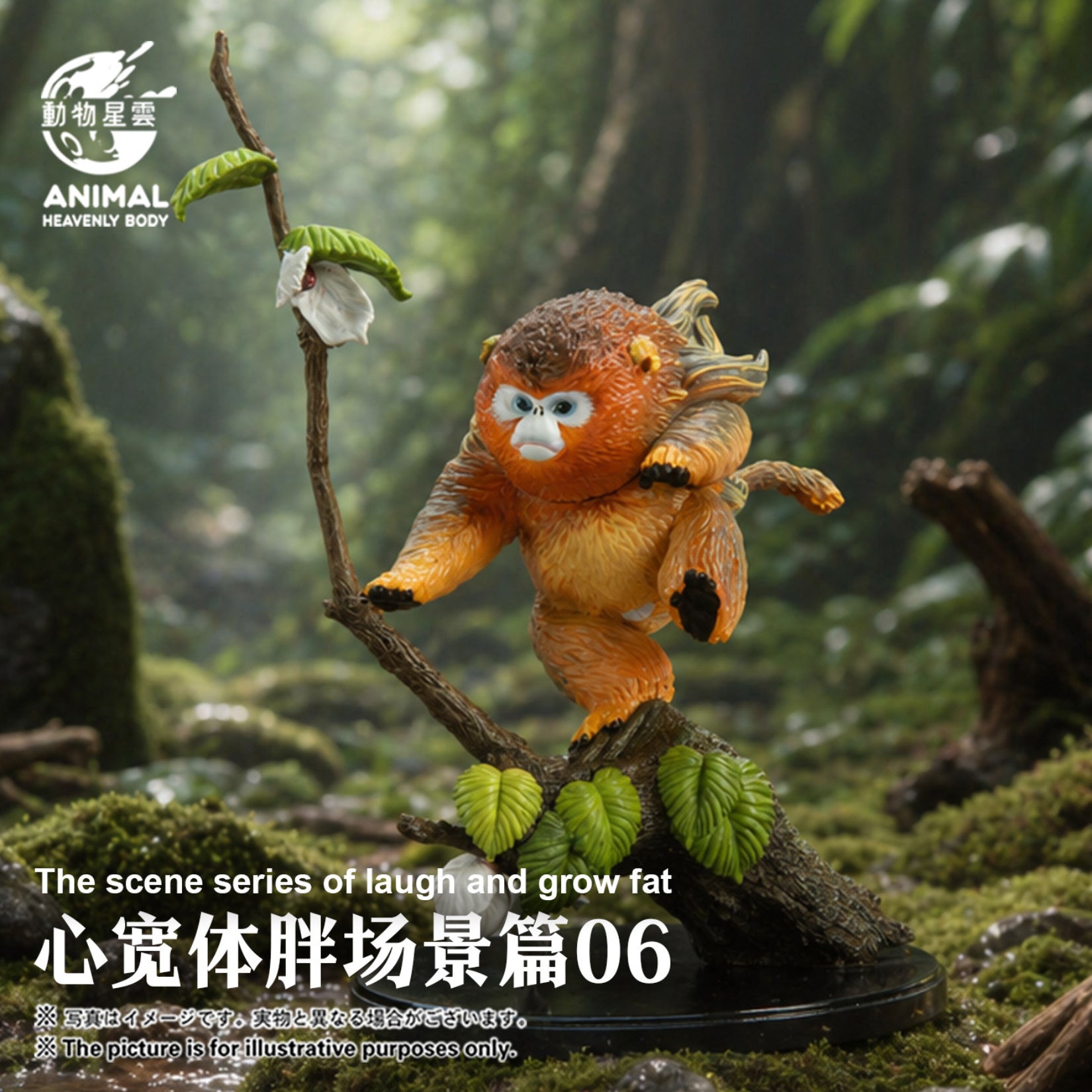 Animal Heavenly Body Rhinopithecus Model