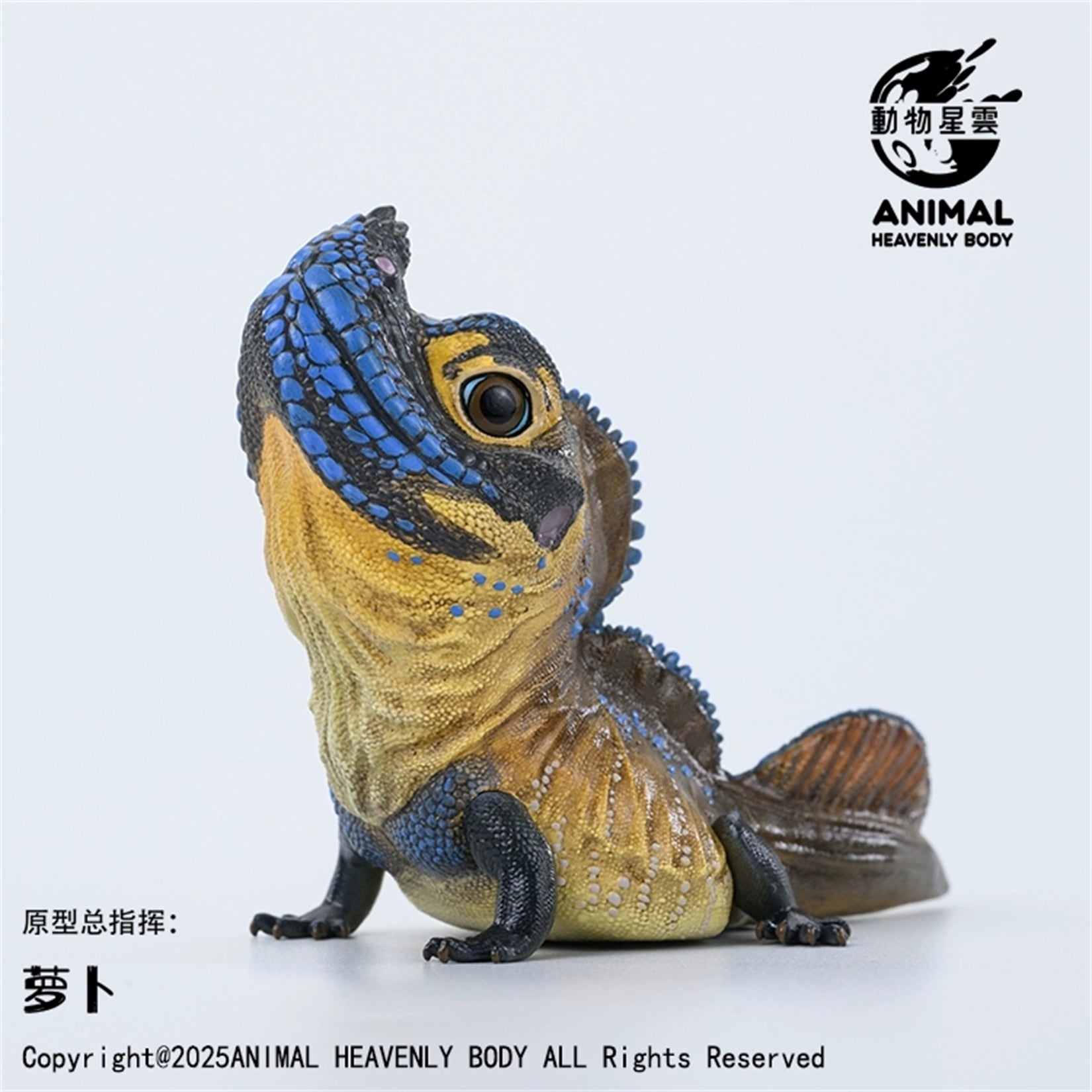 Animal Heavenly Body 24 Lizards 2.0 Blind Box Model