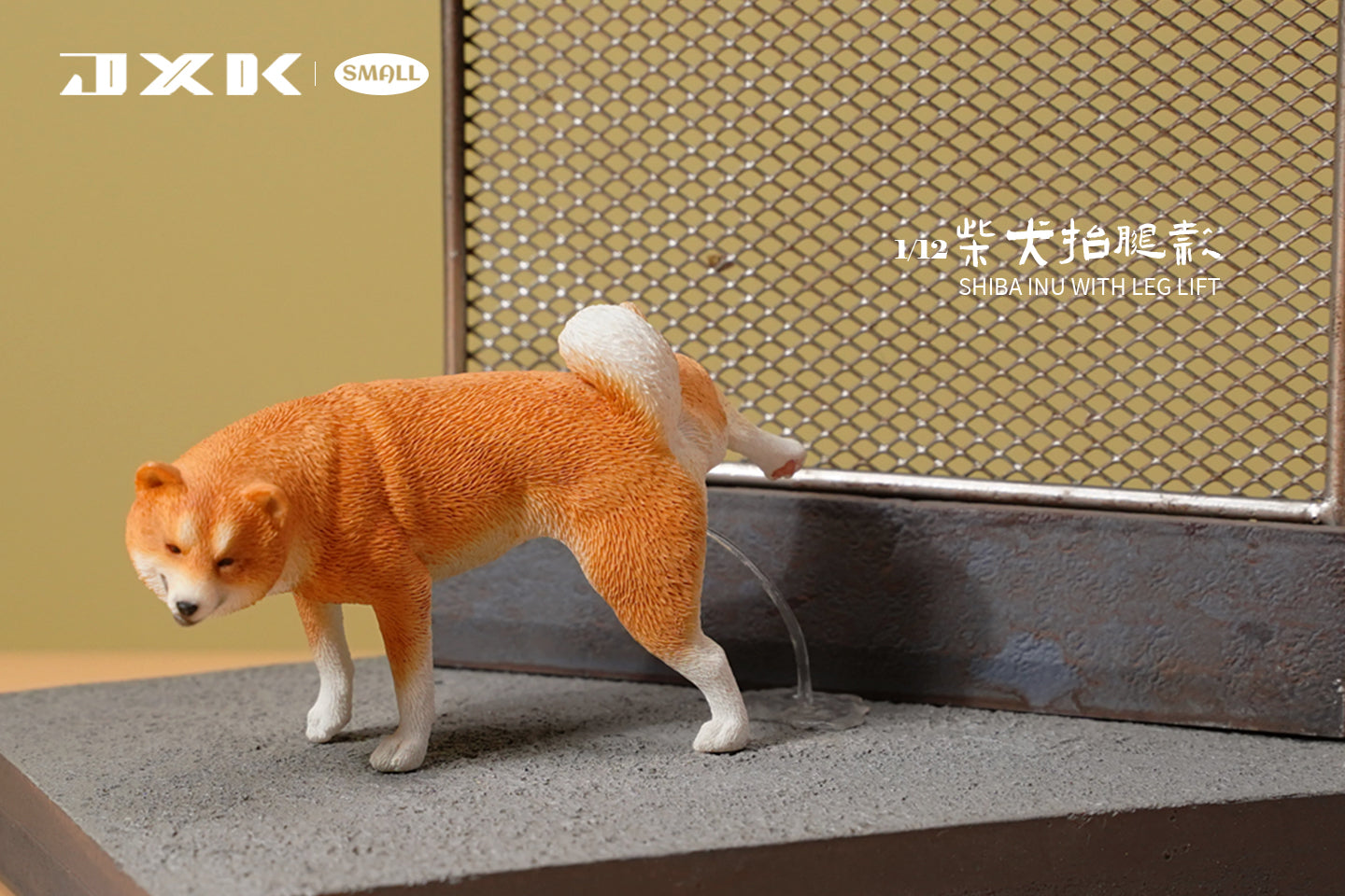 JXK 1/12 Shiba Inu Model