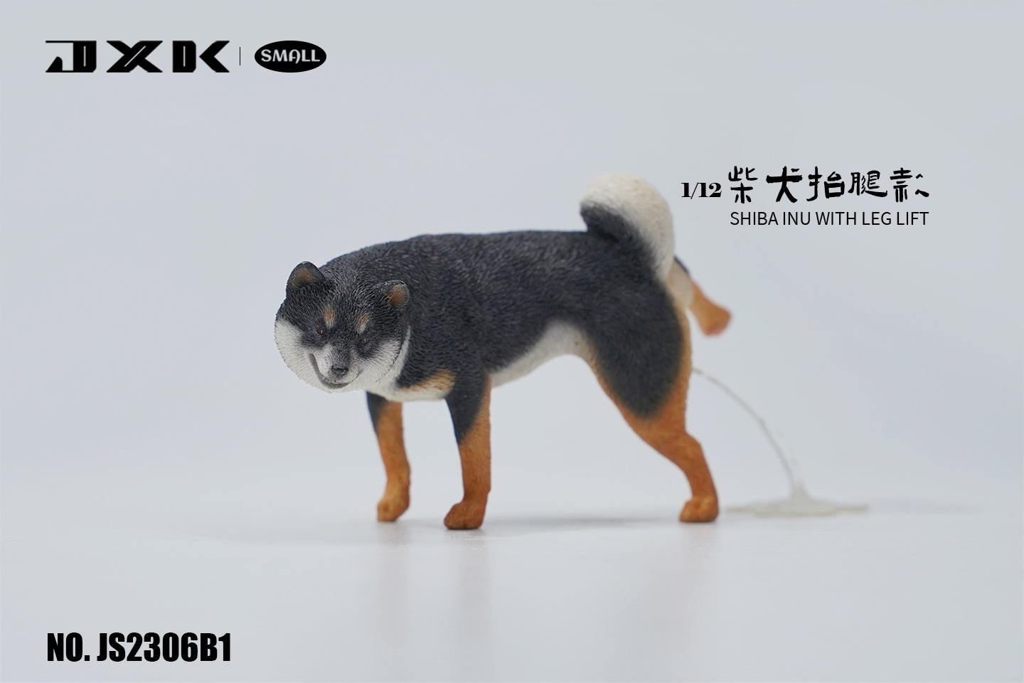 JXK 1/12 Shiba Inu Model
