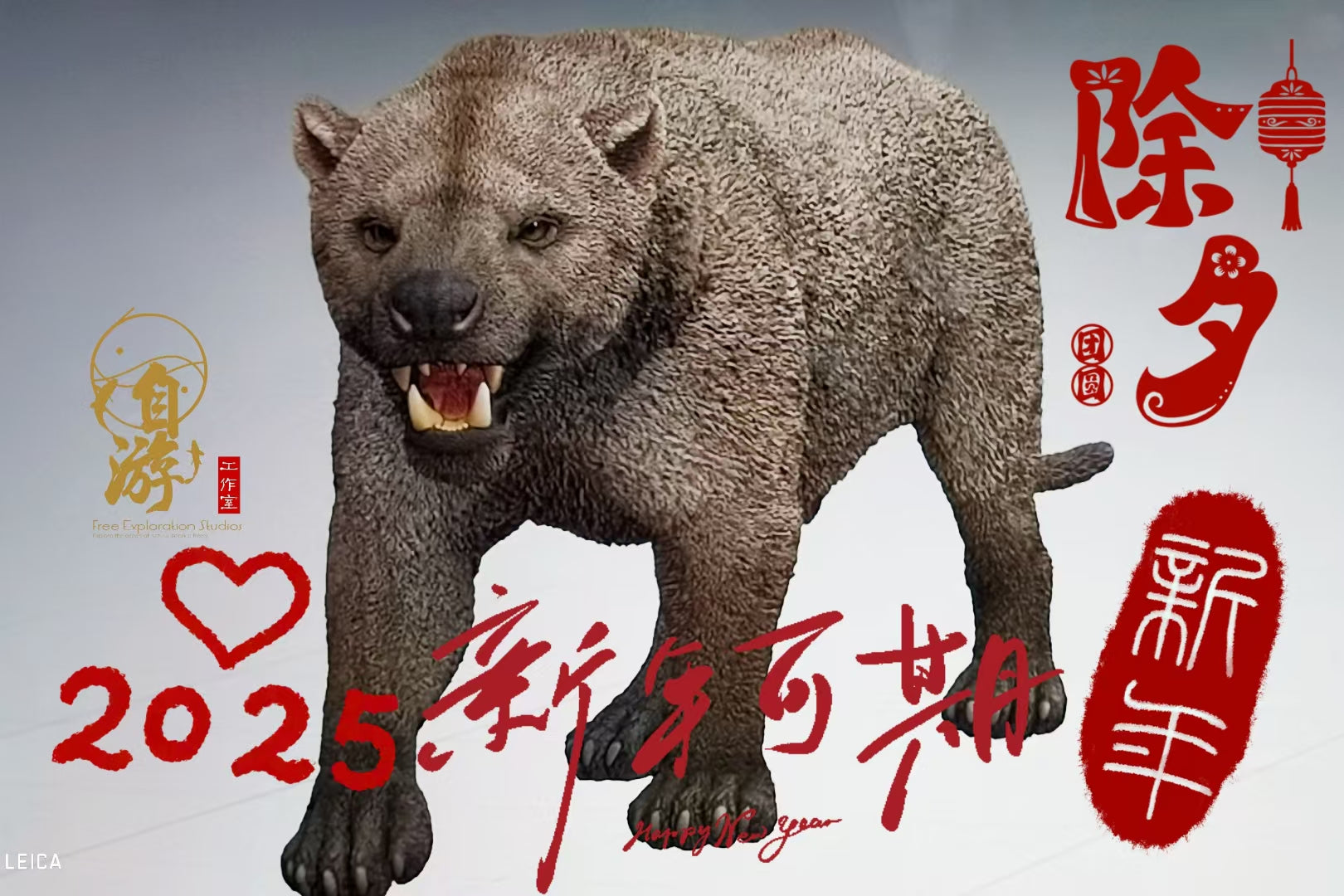 Free Exploration Megistotherium Model