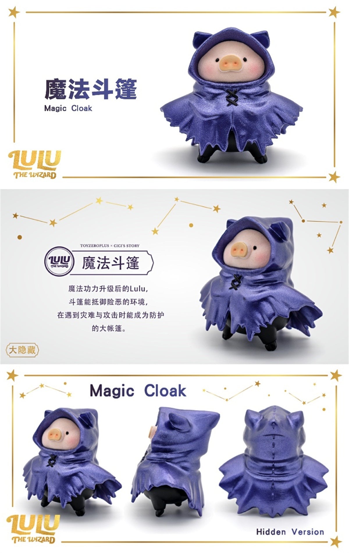 52TOYS LULU Pig The Wizard Blind Box Model