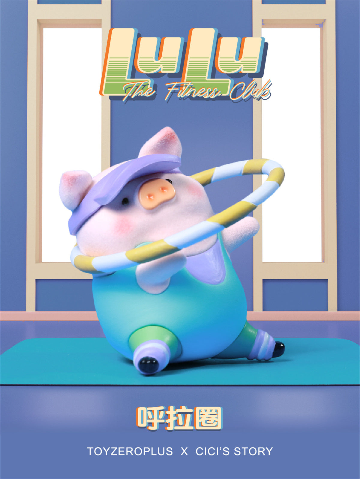 52TOYS LULU Pig The Fitness Club Model