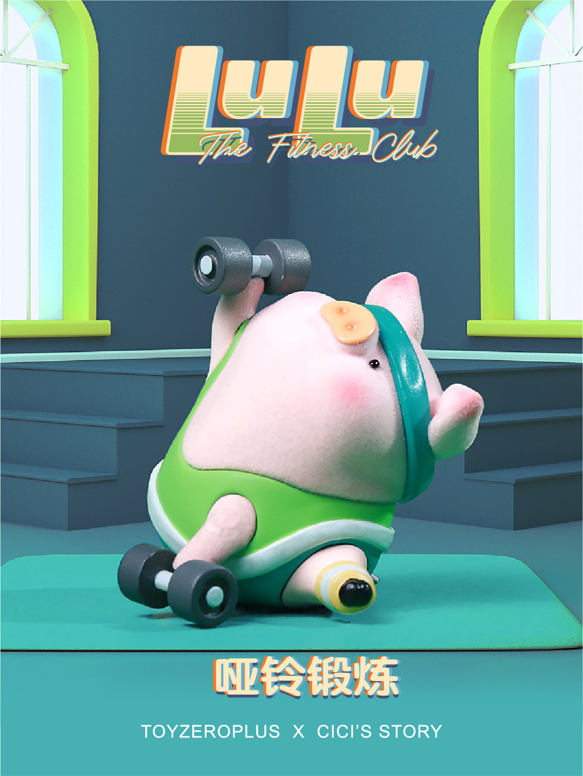 52TOYS LULU Pig The Fitness Club Model