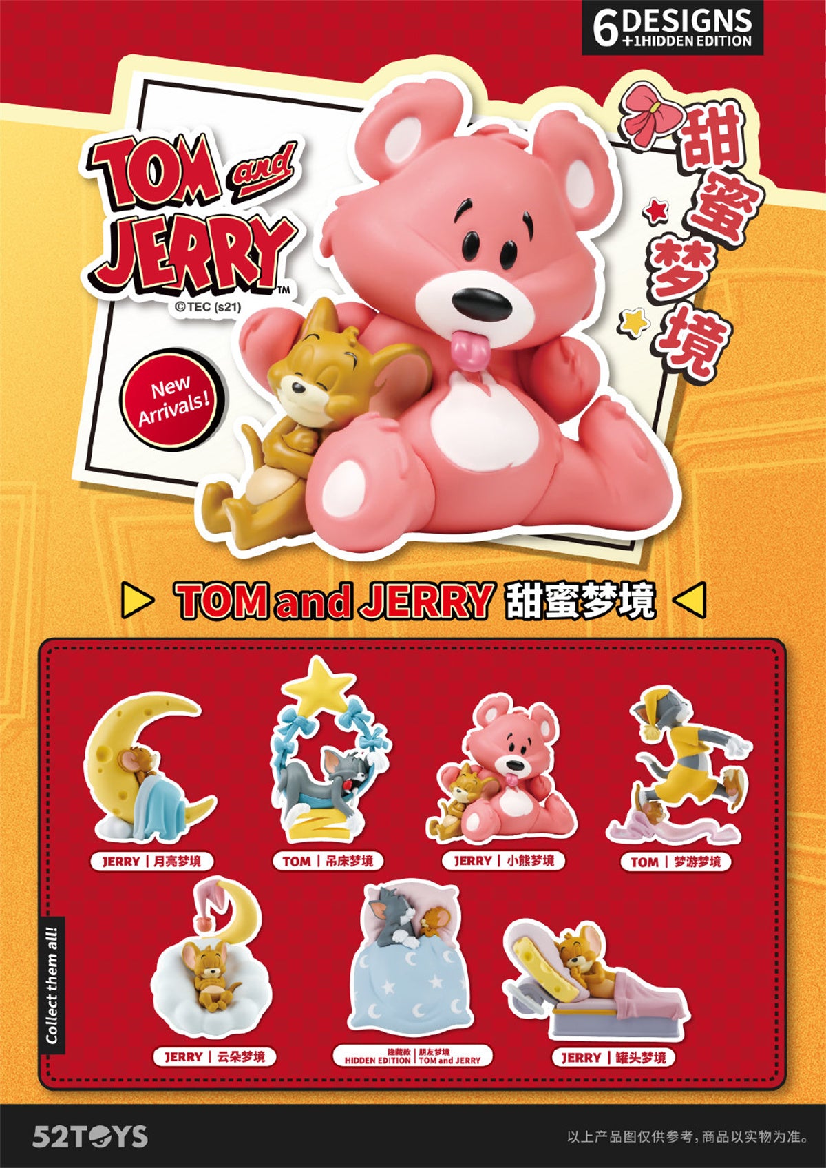 52TOYS TOM and JERRY Sweet Dreams Blind Box
