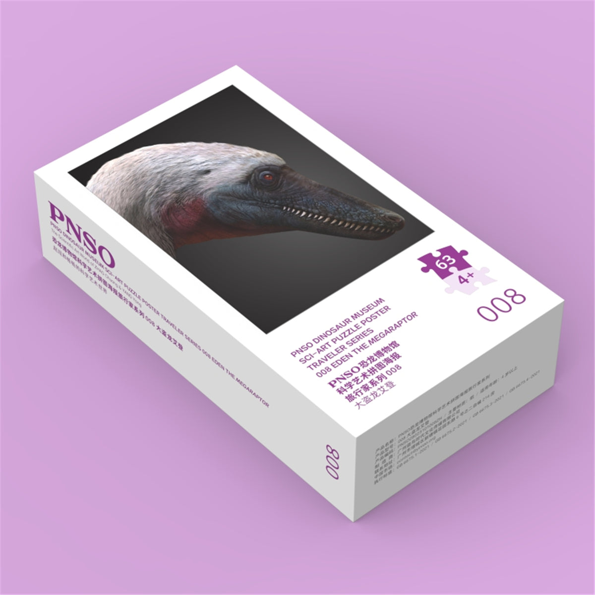 PNSO Dinosaur Museum Puzzle Poster Figure