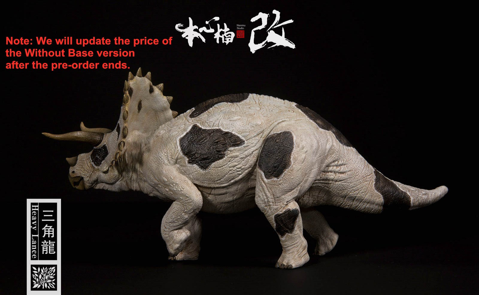 Nanmu 1/35 Triceratops Figure