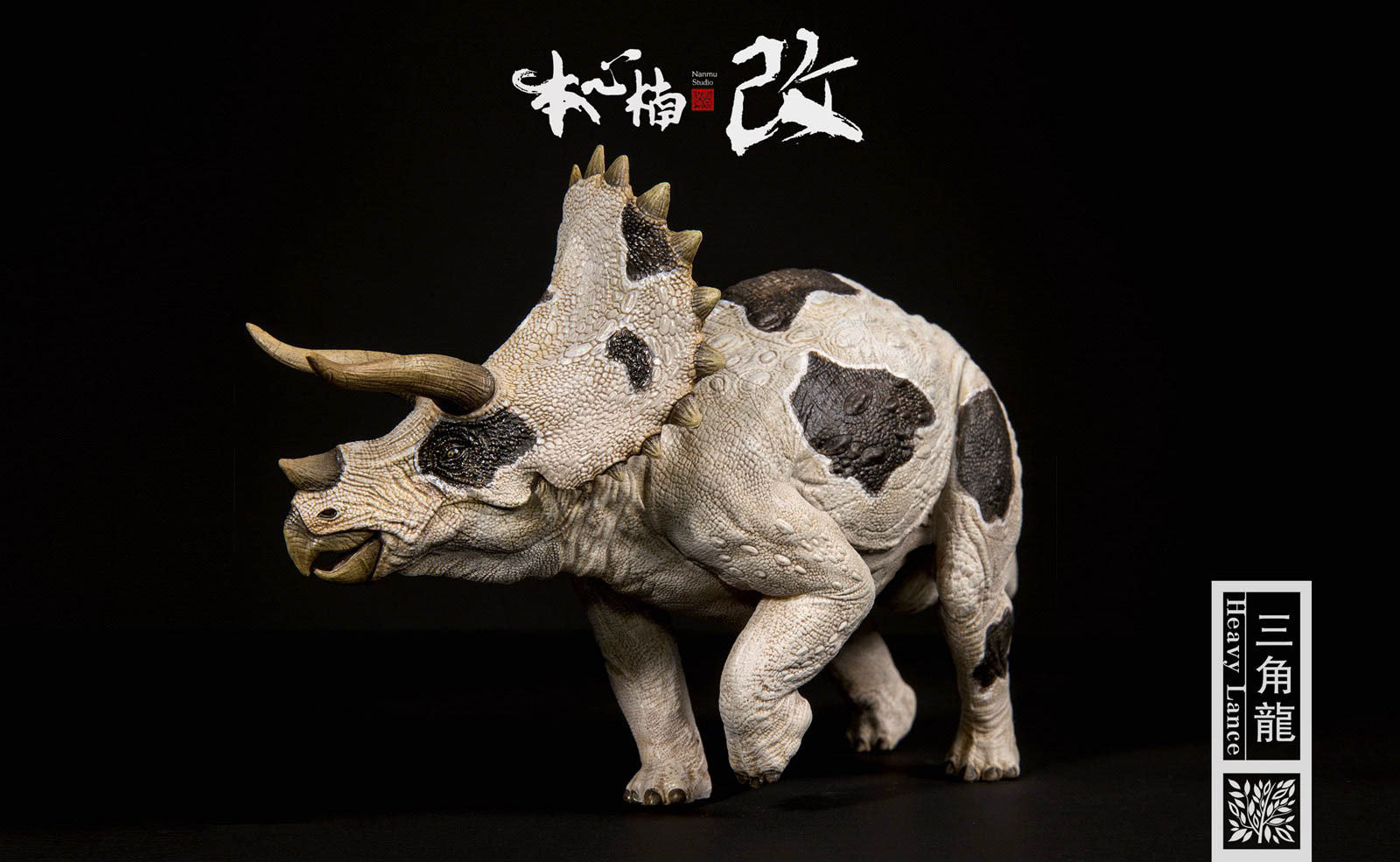 Nanmu 1/35 Triceratops Figure
