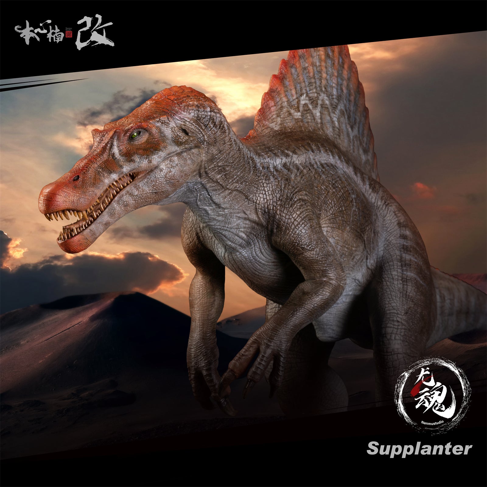 Nanmu Supplanter 2.0 Spinosaurus Figure