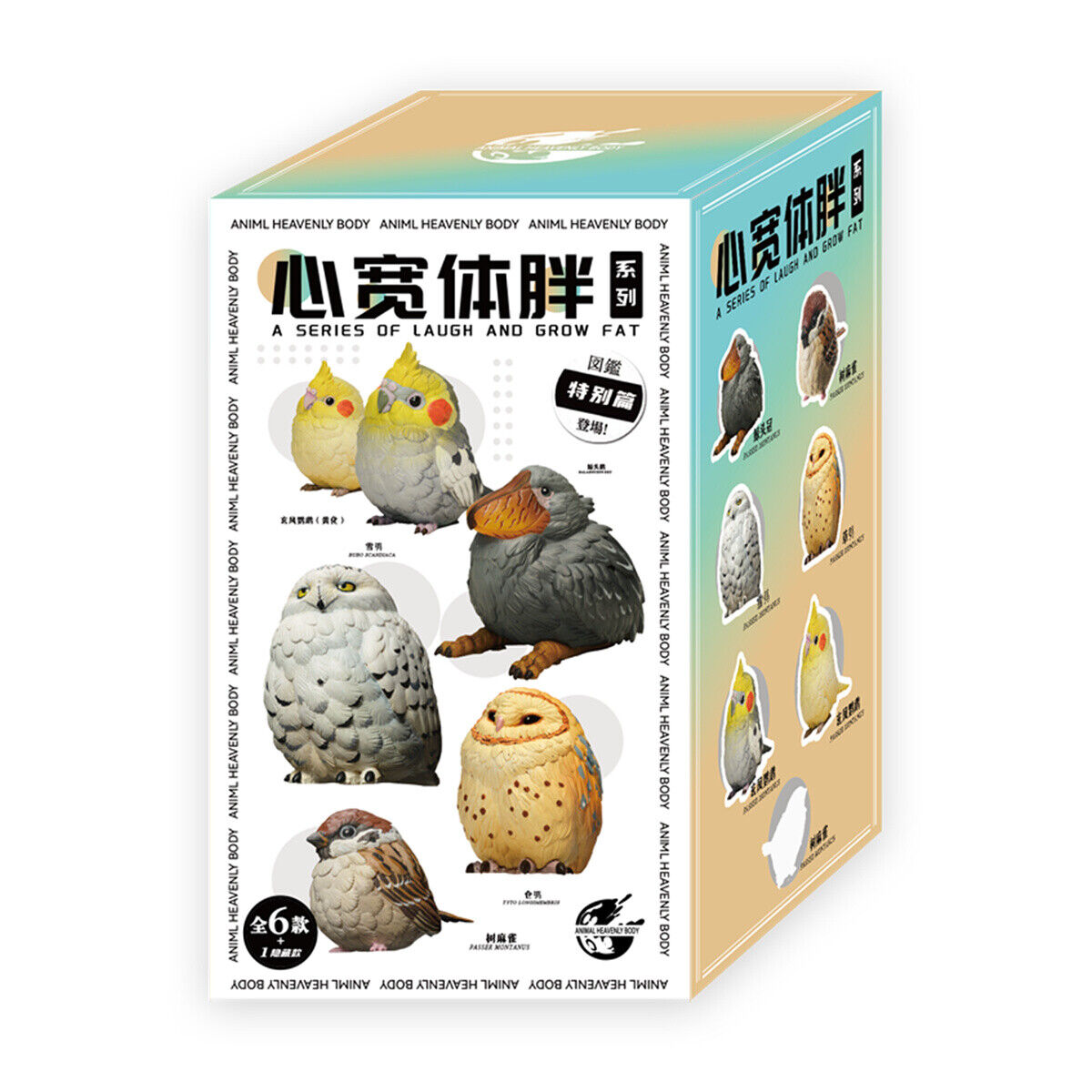 Animal Planet Birds 2.0 Blind Box Model – Lana Time Shop