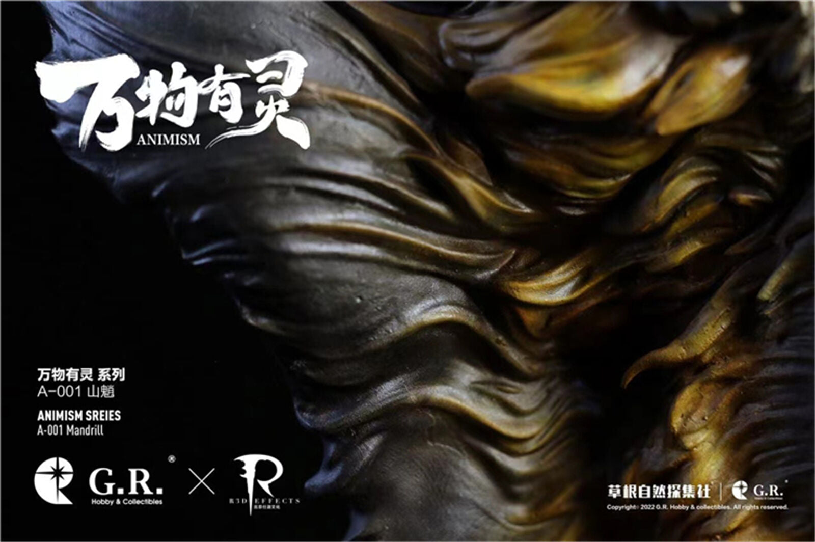 GRHC 1/3 Mandrillus Sphinx Portrait Head Figure