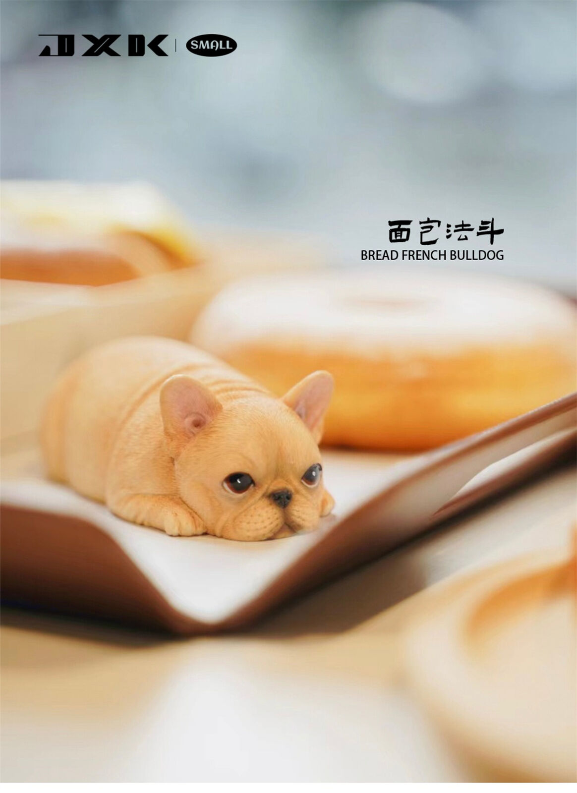 JXK Small Bread French Bulldog Model