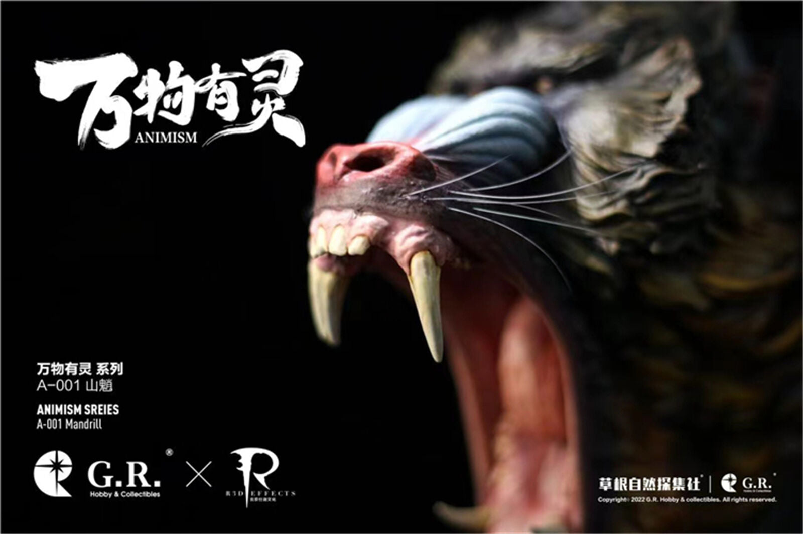 GRHC 1/3 Mandrillus Sphinx Portrait Head Figure