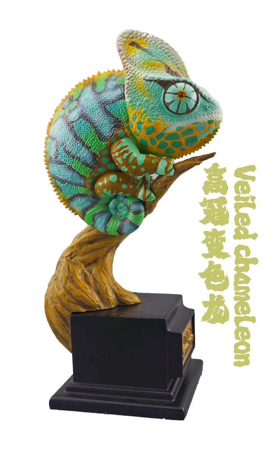 Chamaeleonidae Blind Box Model