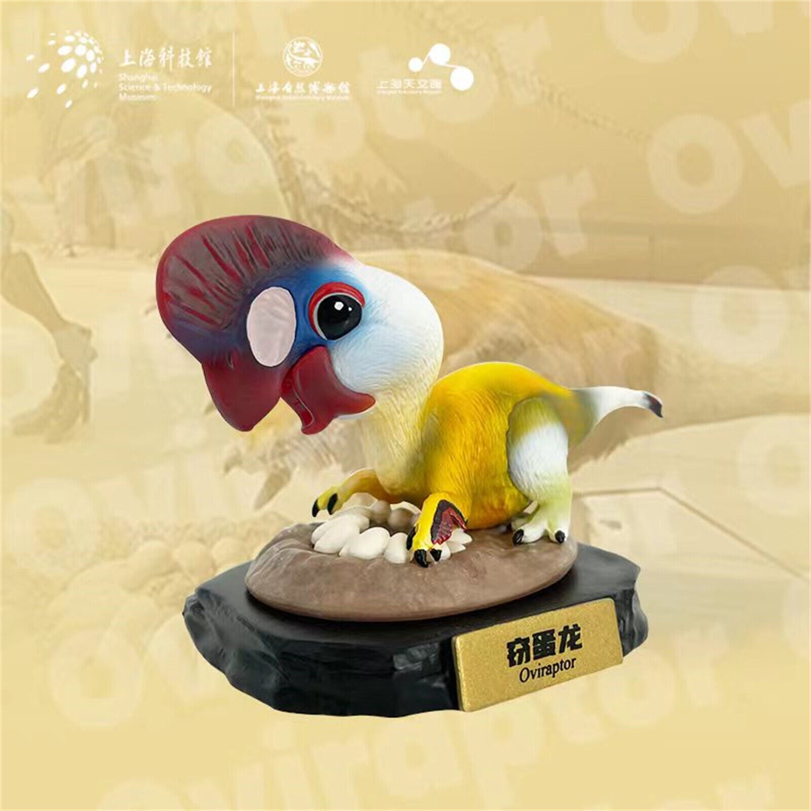 Animal Planet Oviraptor Model