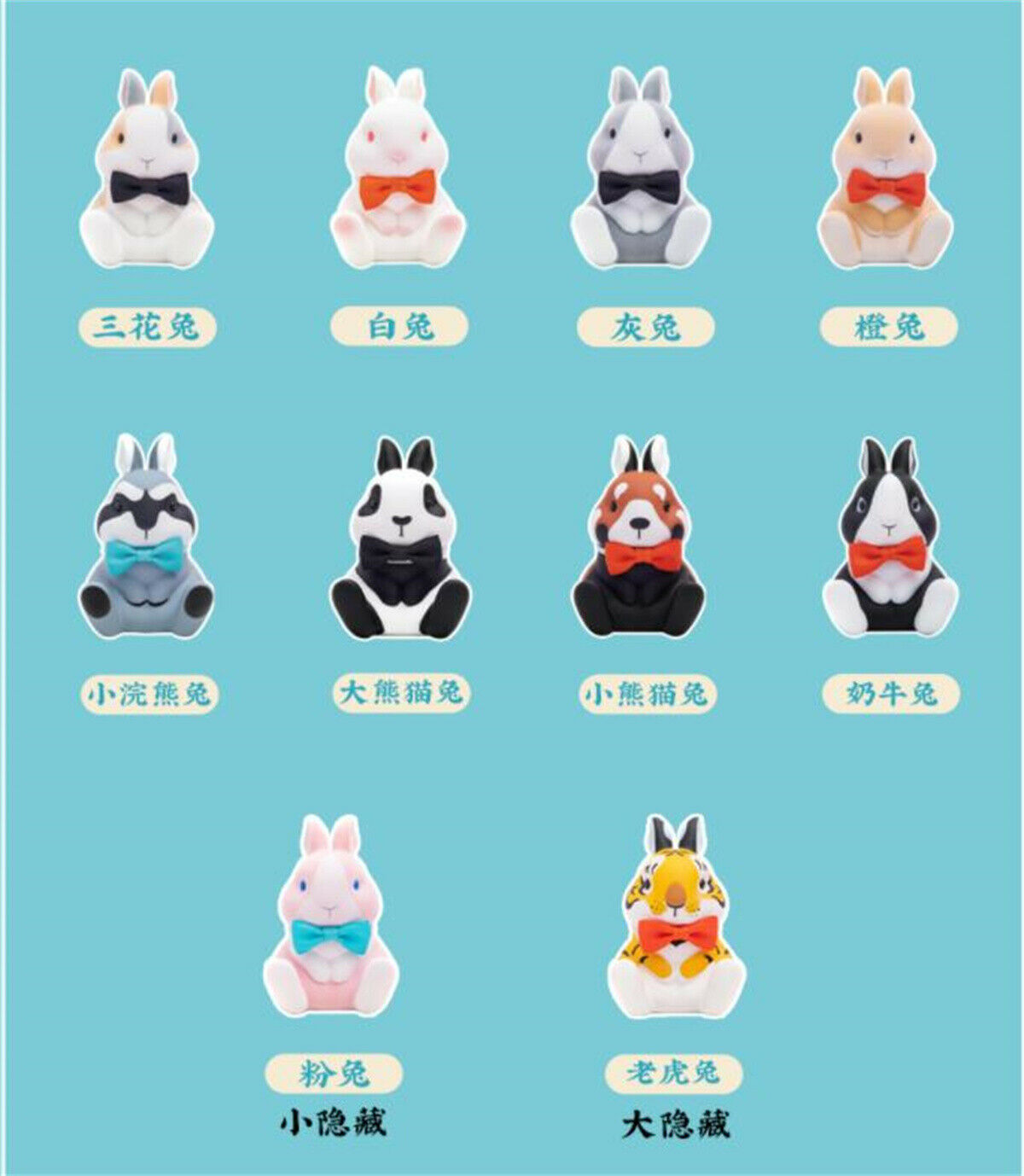 Fluff Rabbit Blind Box Model