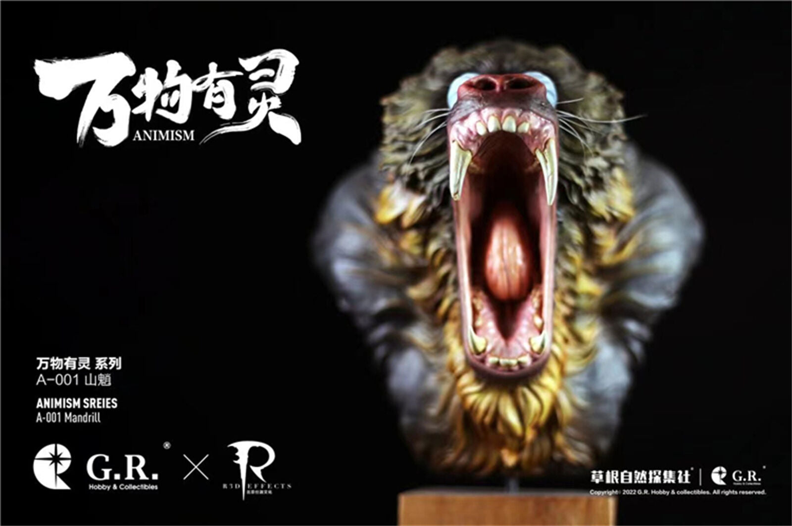 GRHC 1/3 Mandrillus Sphinx Portrait Head Figure