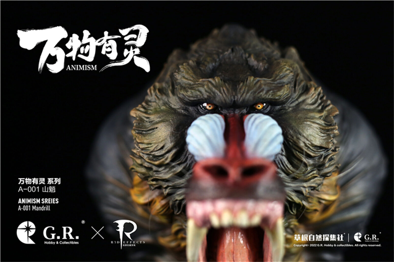 GRHC 1/3 Mandrillus Sphinx Portrait Head Figure