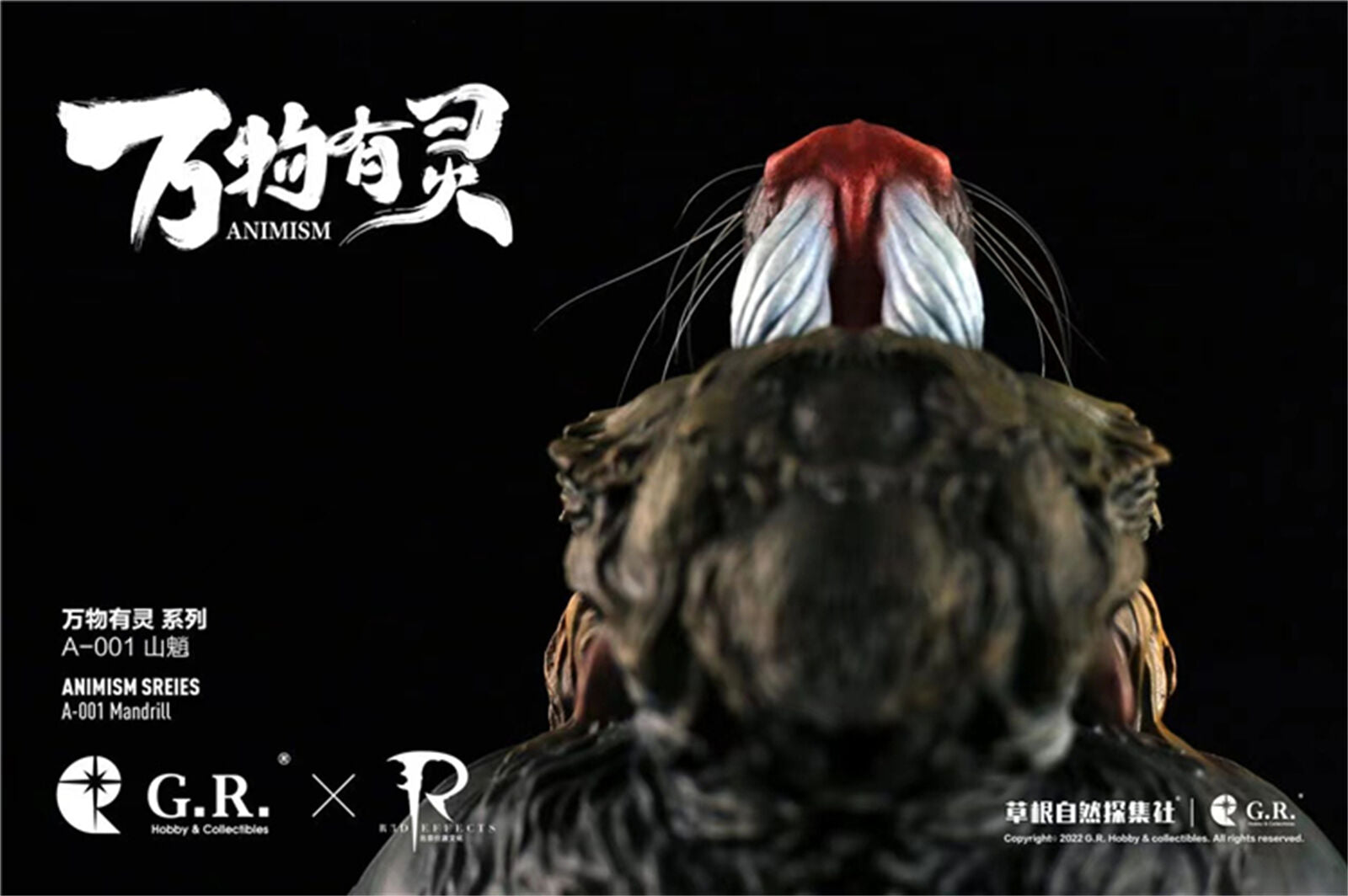 GRHC 1/3 Mandrillus Sphinx Portrait Head Figure