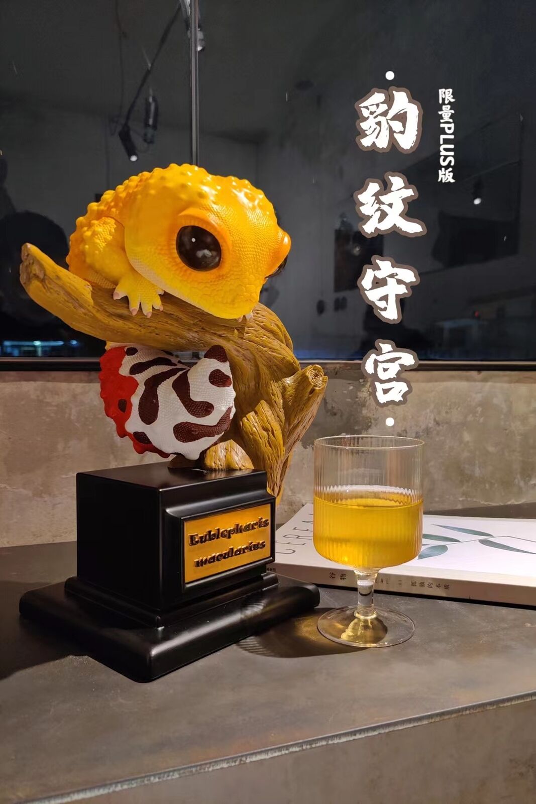 Wall lizard Plus Limited Model