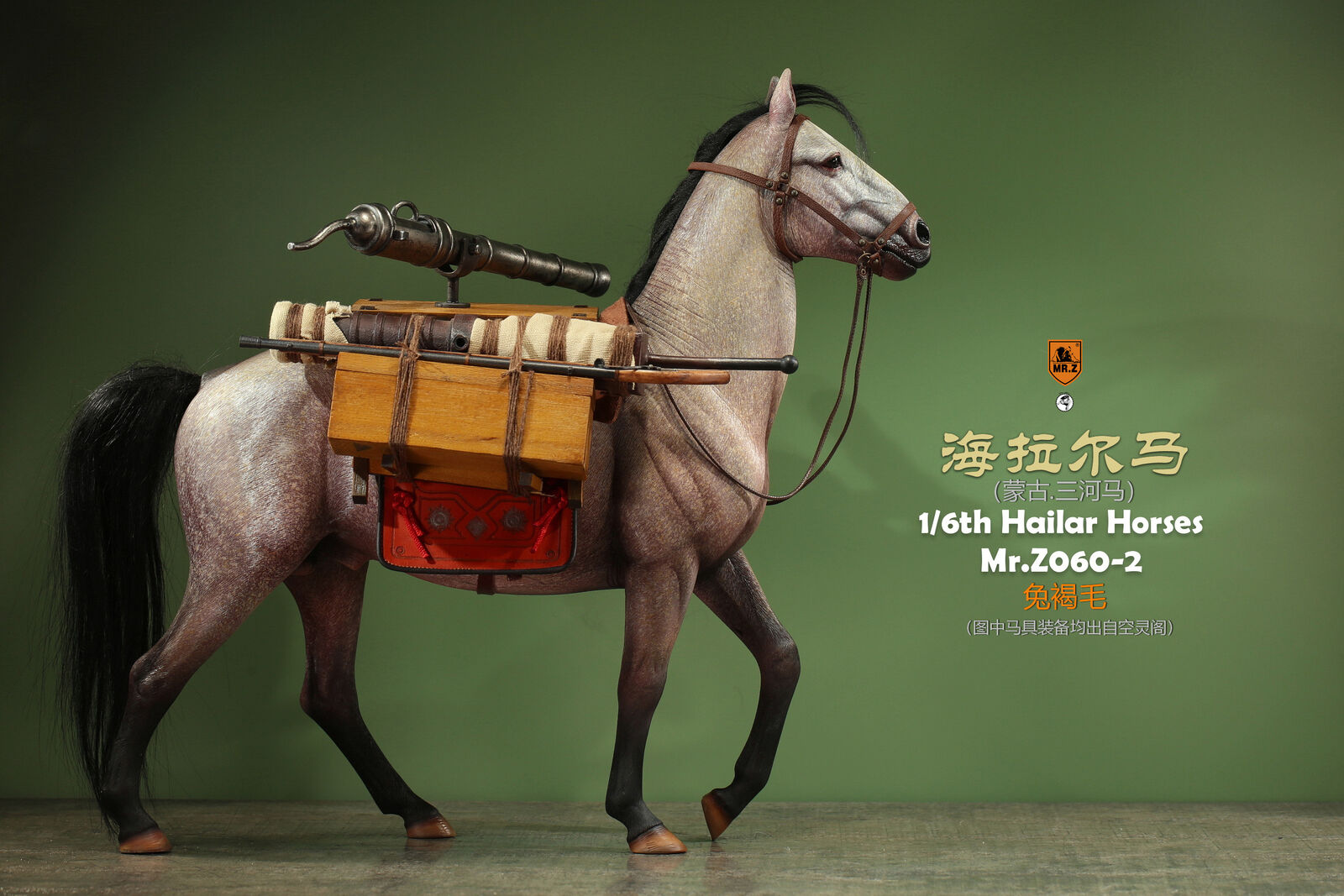 Mr.z 1/6 Hailar Sanhe Horse Model