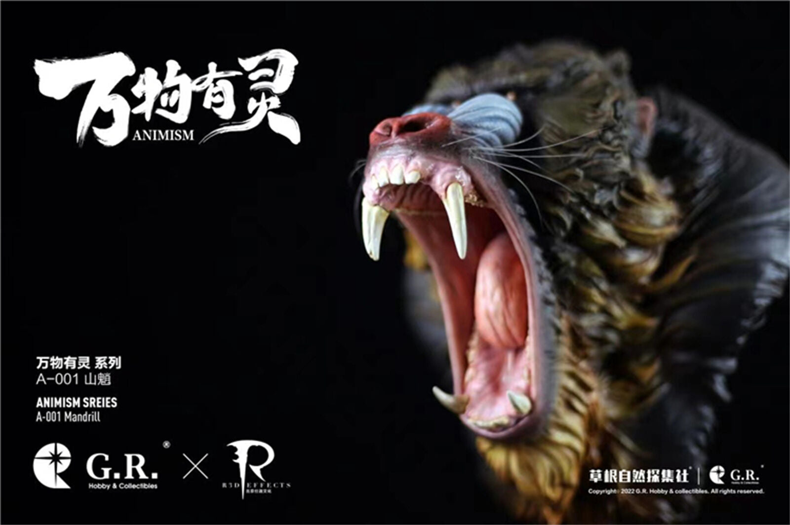 GRHC 1/3 Mandrillus Sphinx Portrait Head Figure