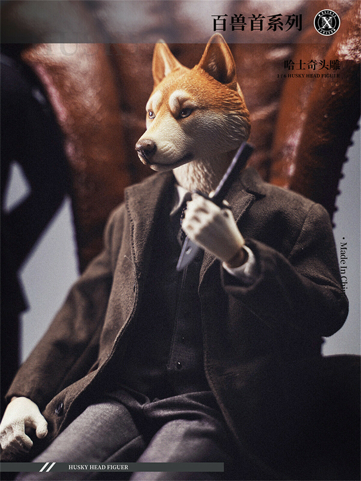 Mostoys Siberian Husky Head Figure