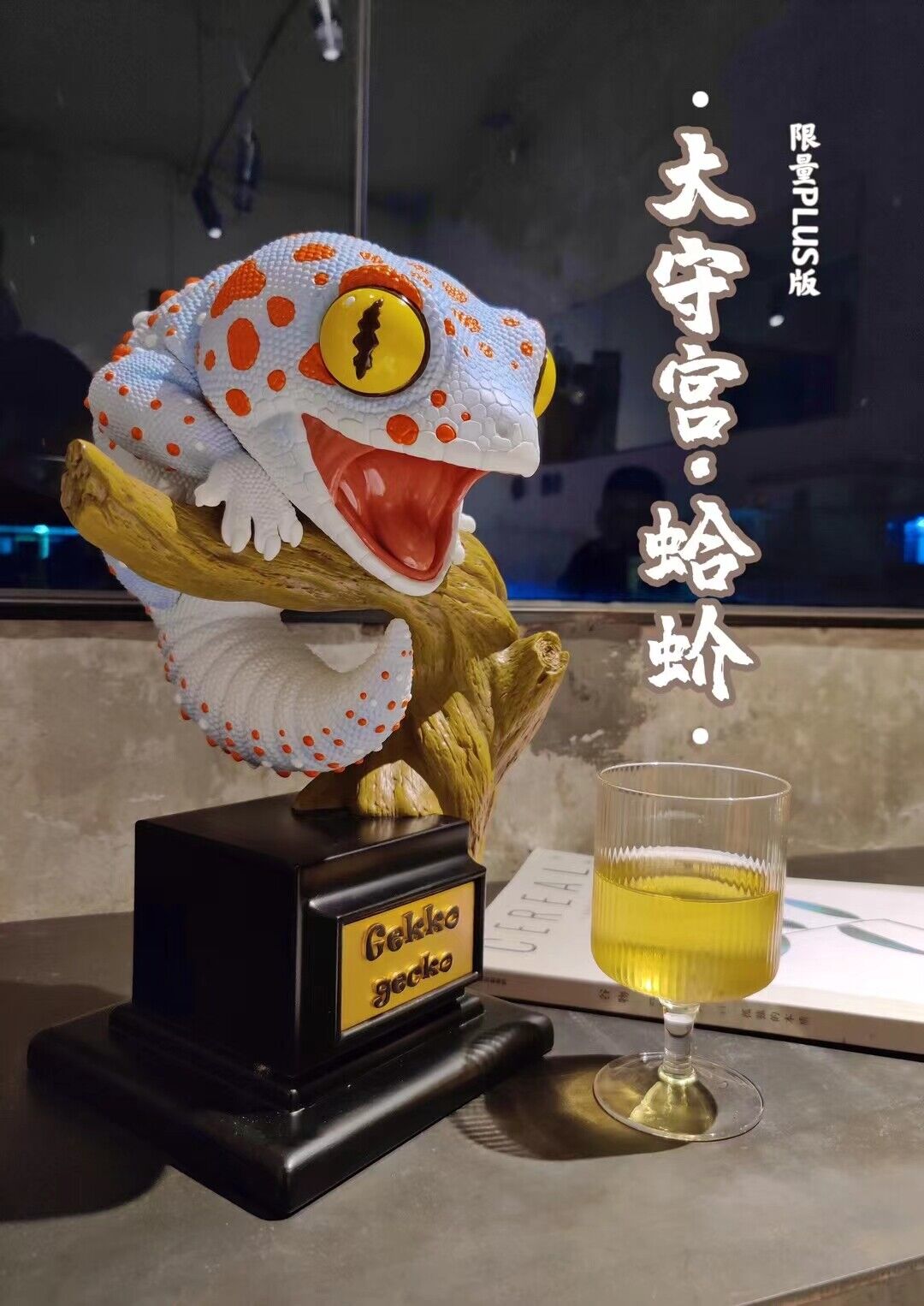 Wall lizard Plus Limited Model