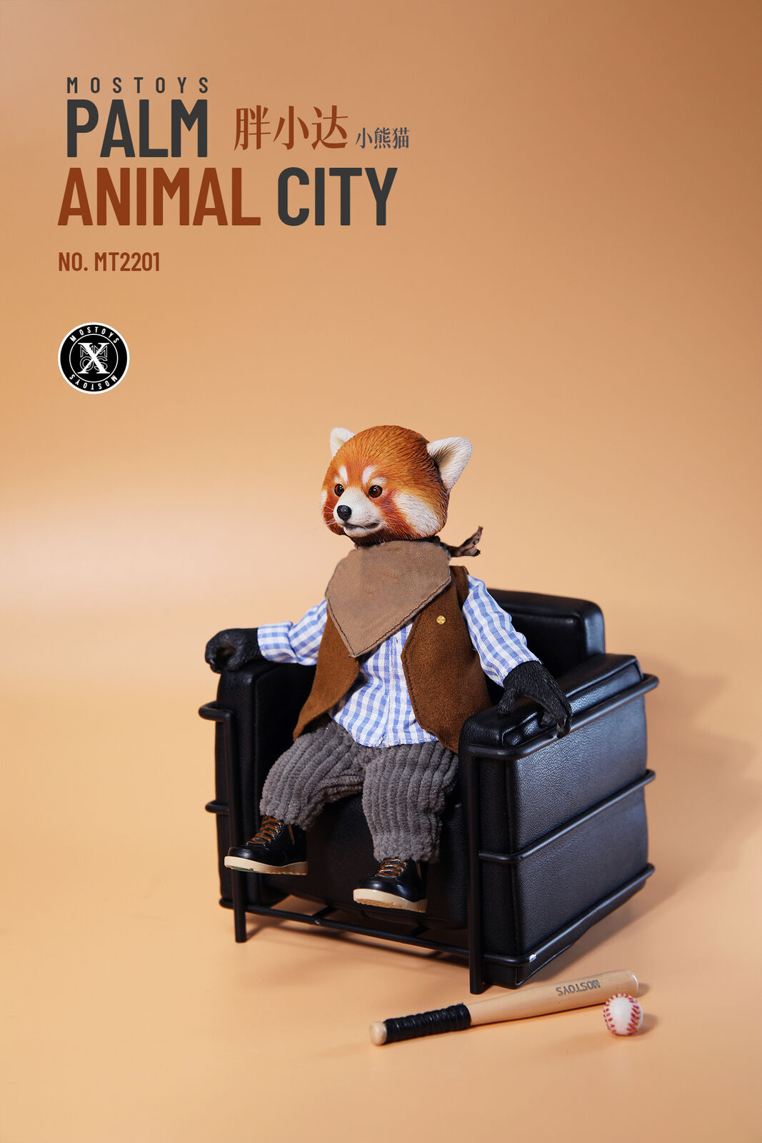 Mostoys Lesser Panda 17cm フィギュア MT2201A（2025年最新