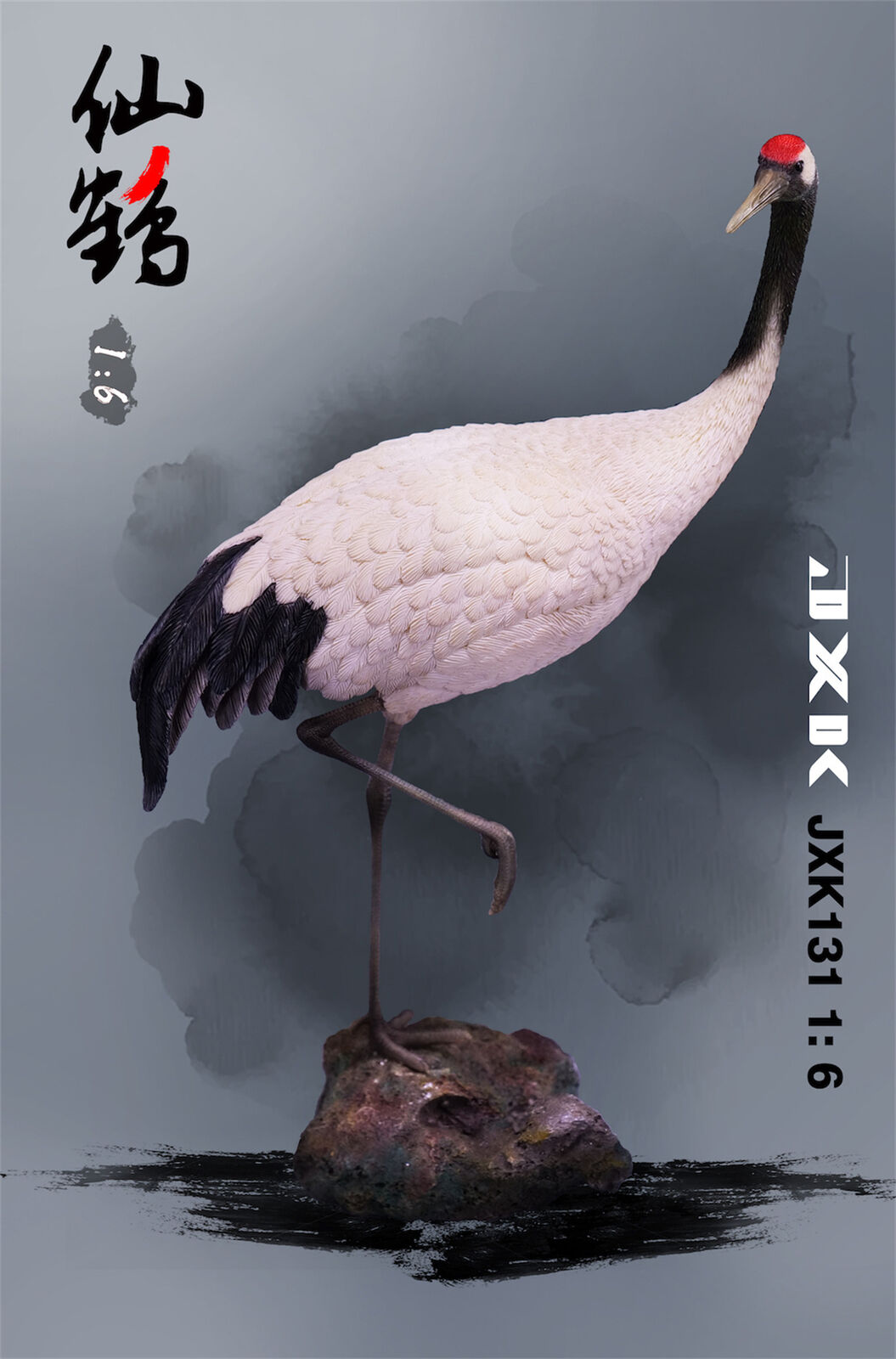 JXK 1/6 Red-crowned Crane Model
