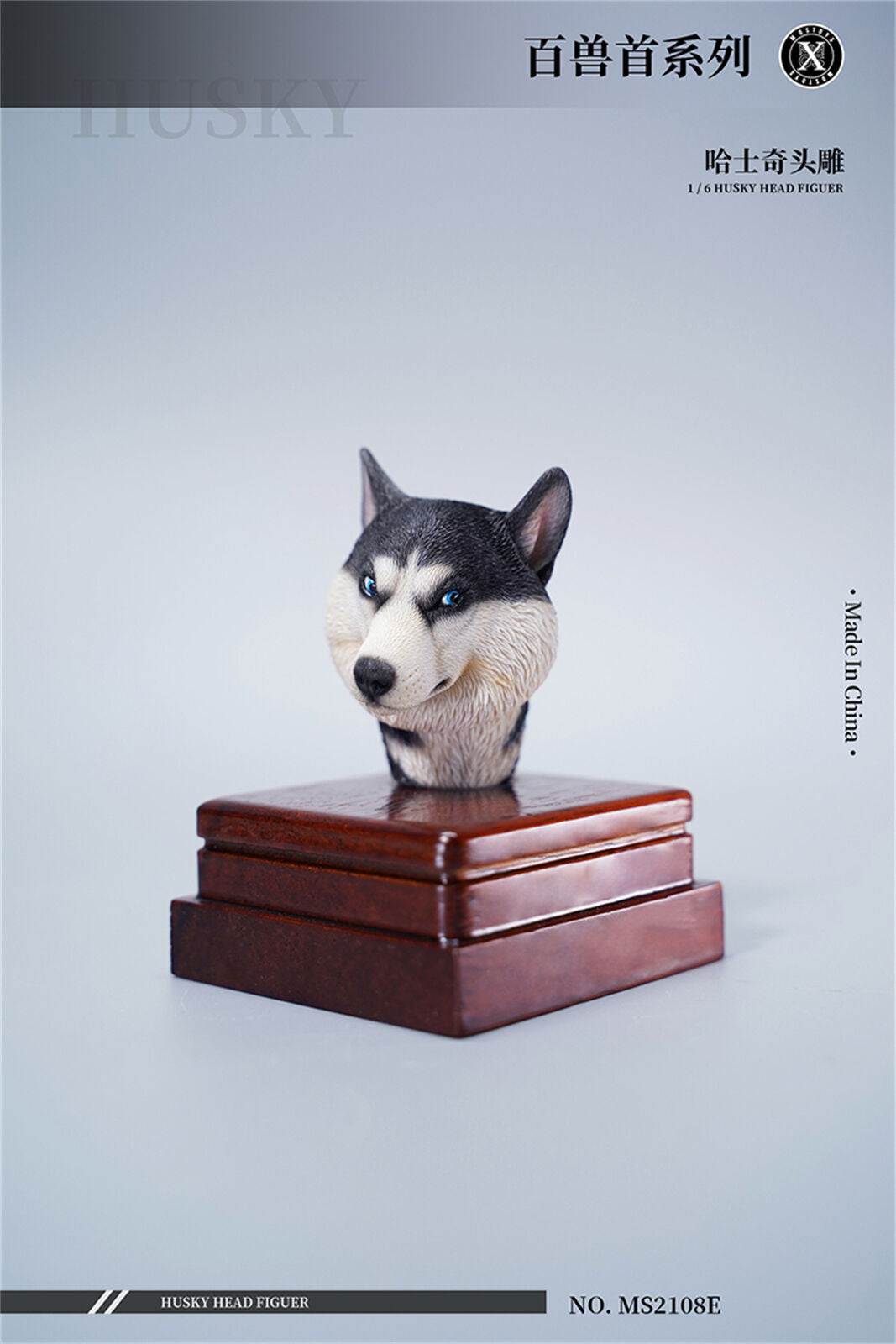 Mostoys Siberian Husky Head Figure