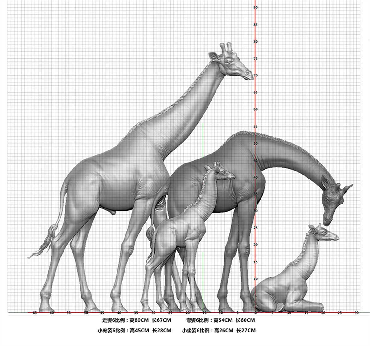 WANSHOU Studio The Giraffe Family Scene Statue