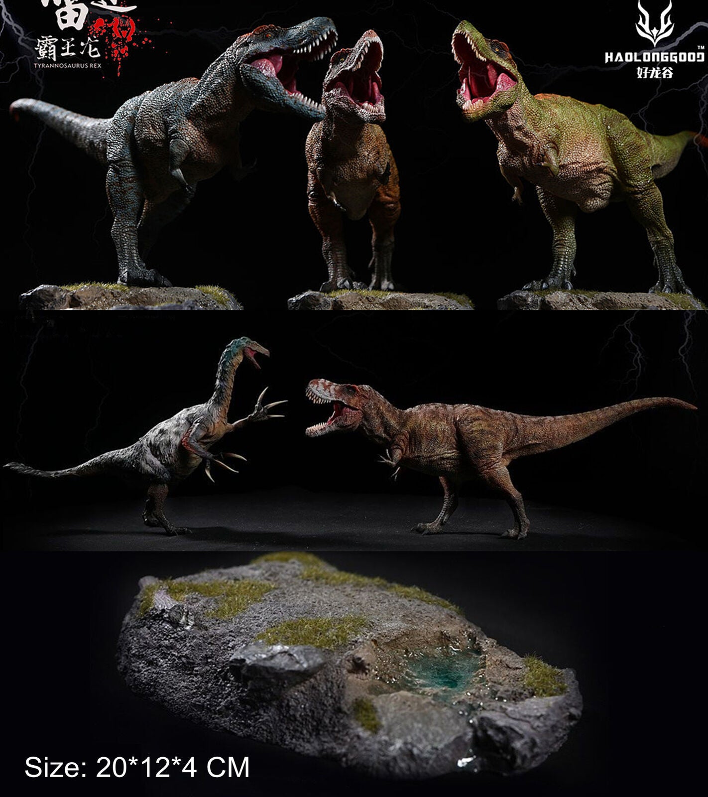 1/35 T-Rex VS Therizinosaurus Model