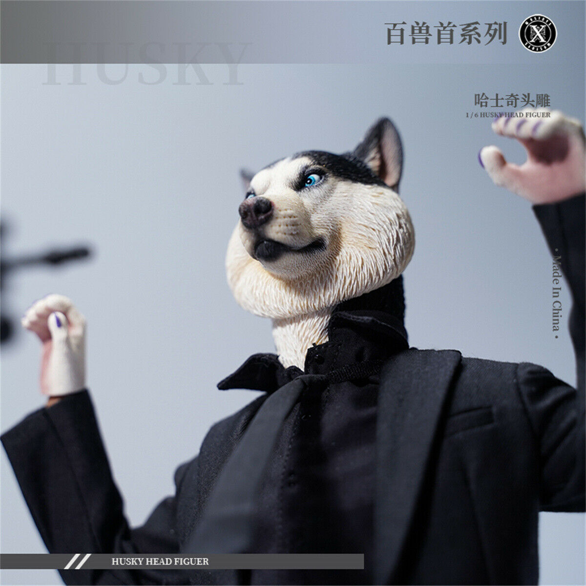 Mostoys Siberian Husky Head Figure