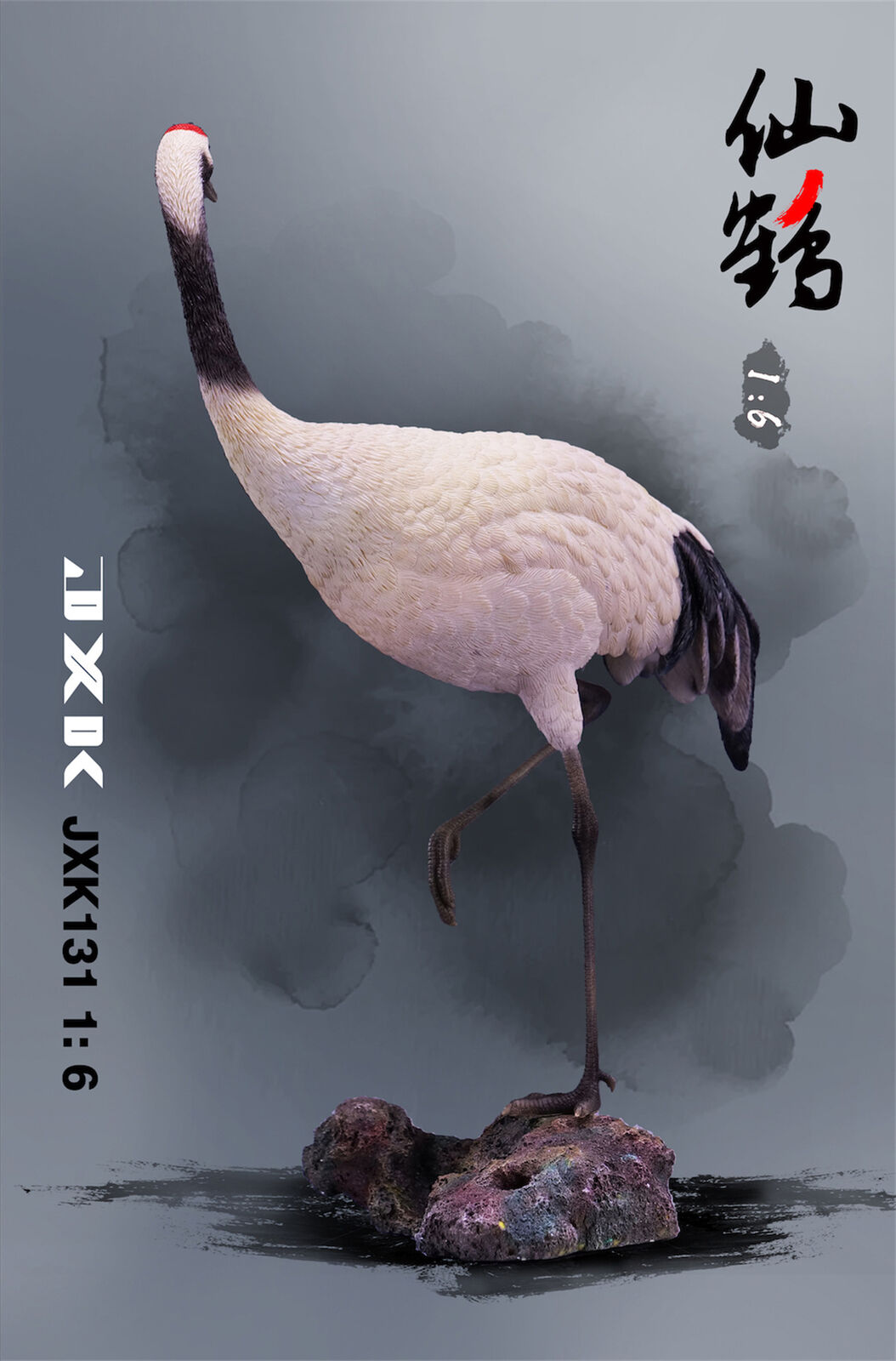 JXK 1/6 Red-crowned Crane Model